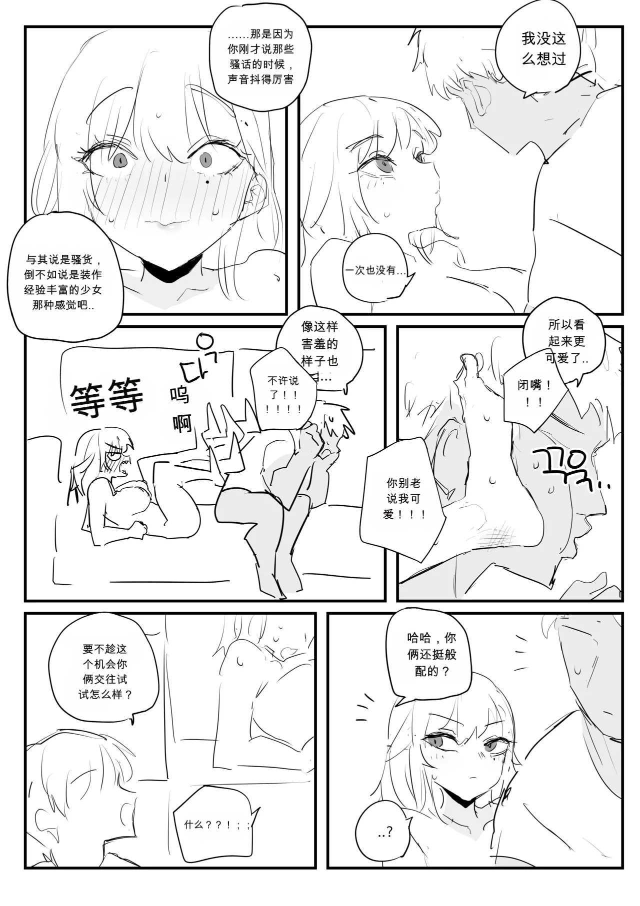 หน้า 41