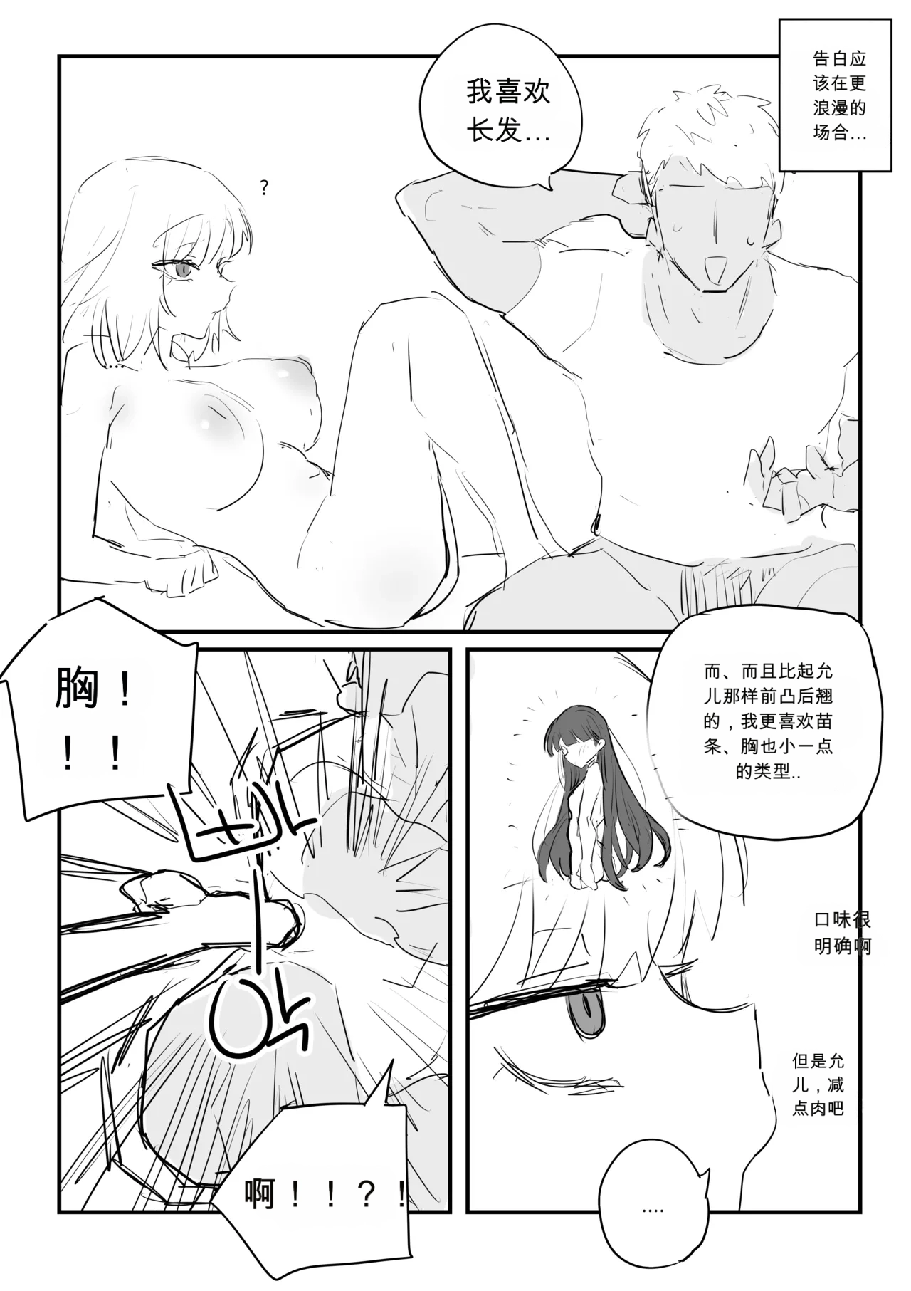 หน้า 43