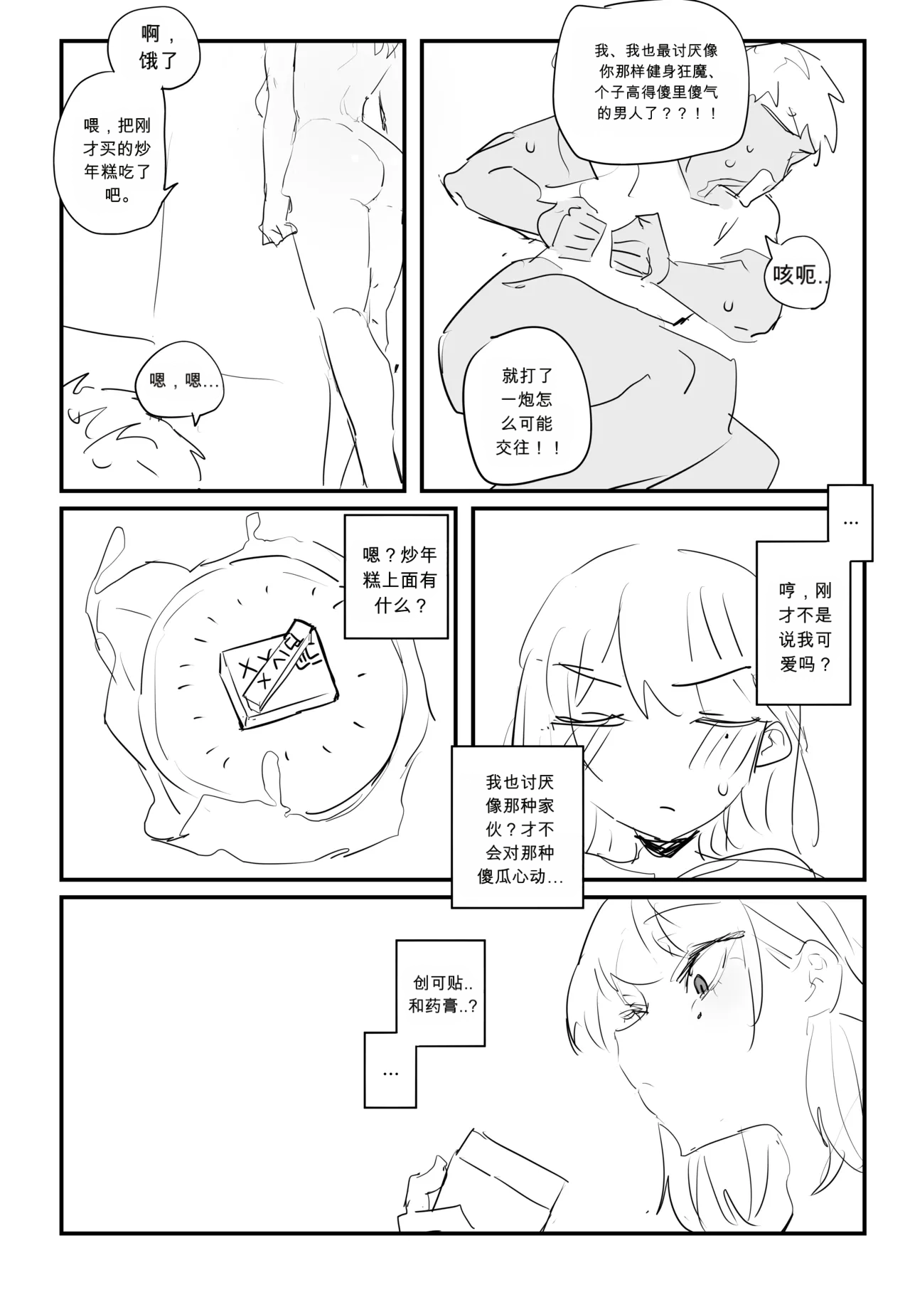 หน้า 44