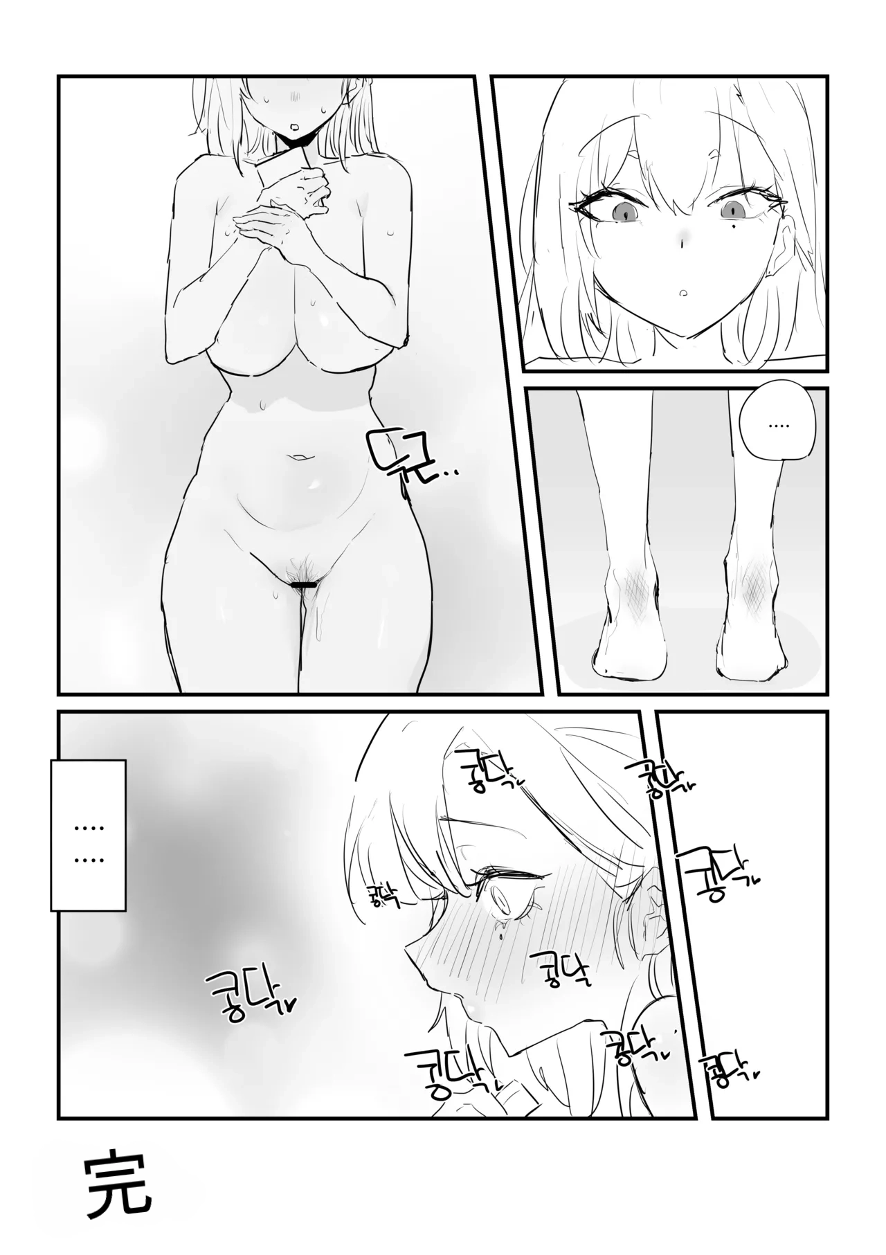 หน้า 45