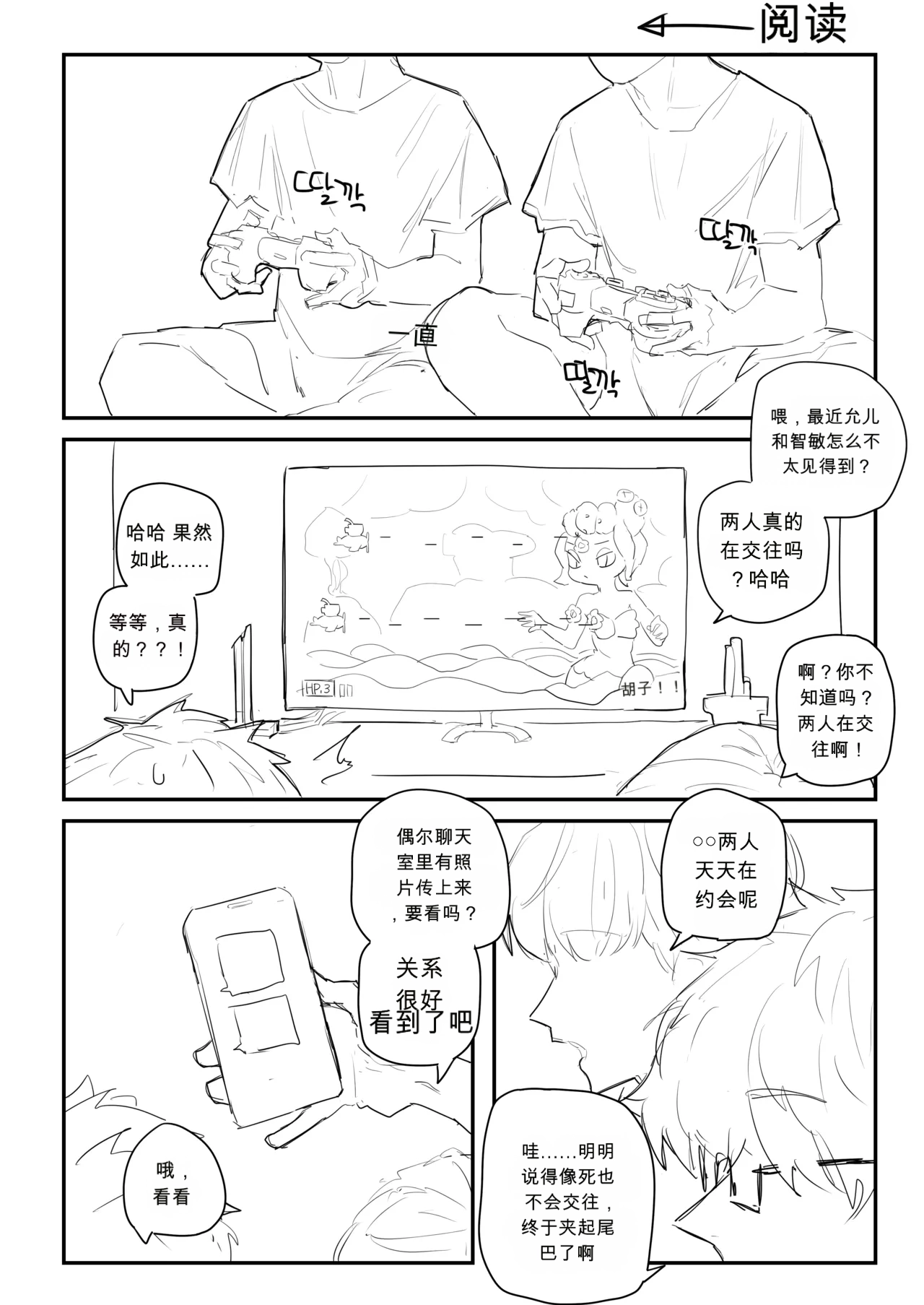 หน้า 46