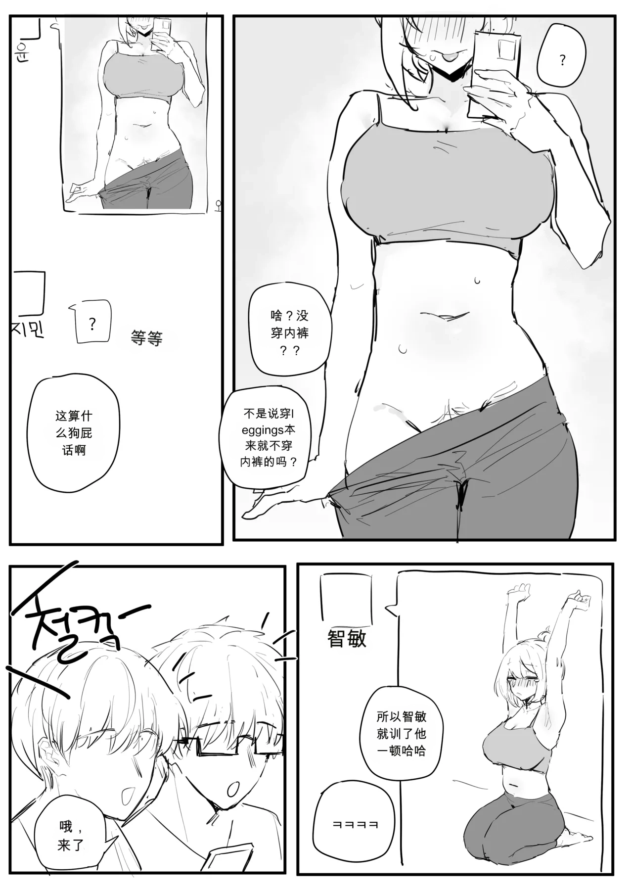 หน้า 50