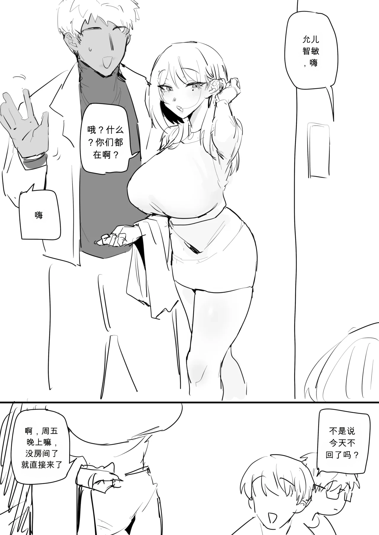 หน้า 51