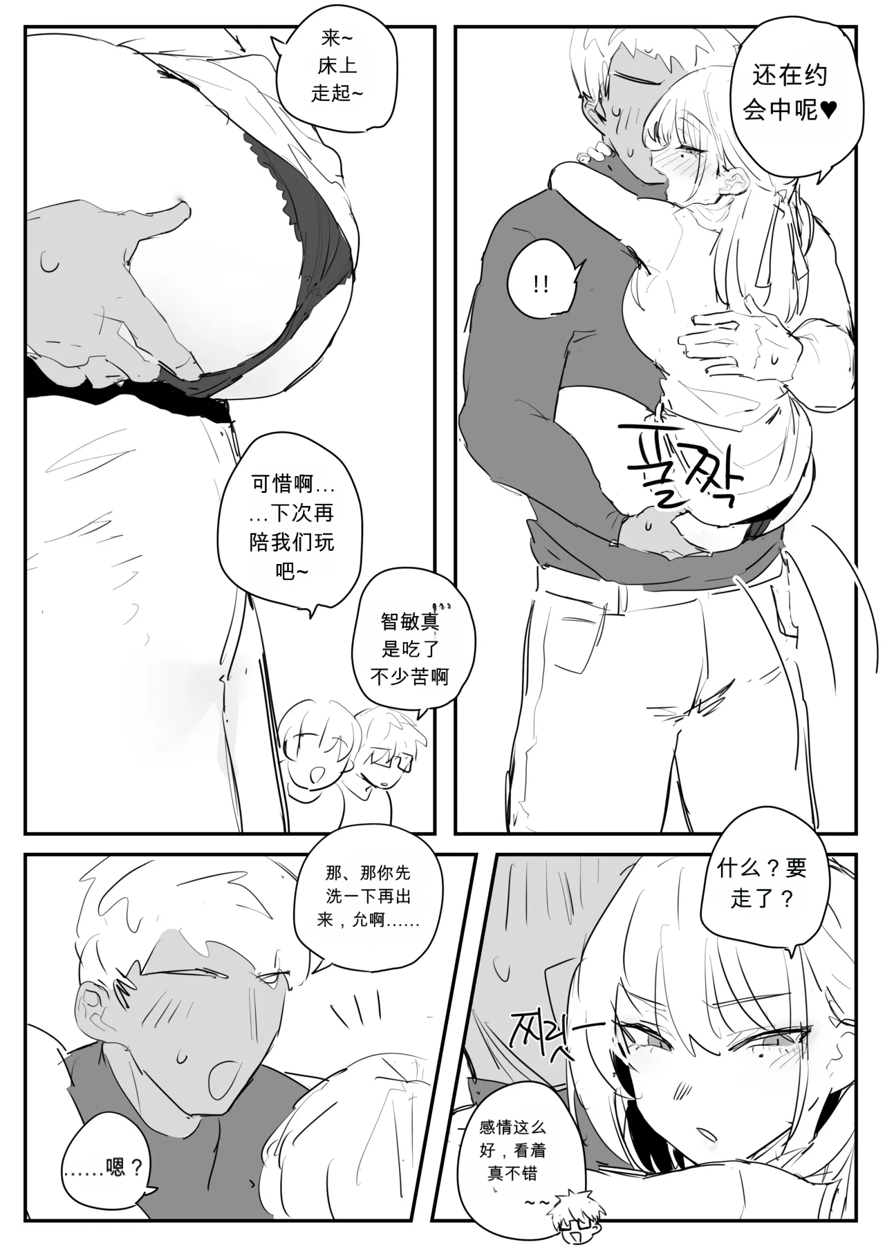 หน้า 53