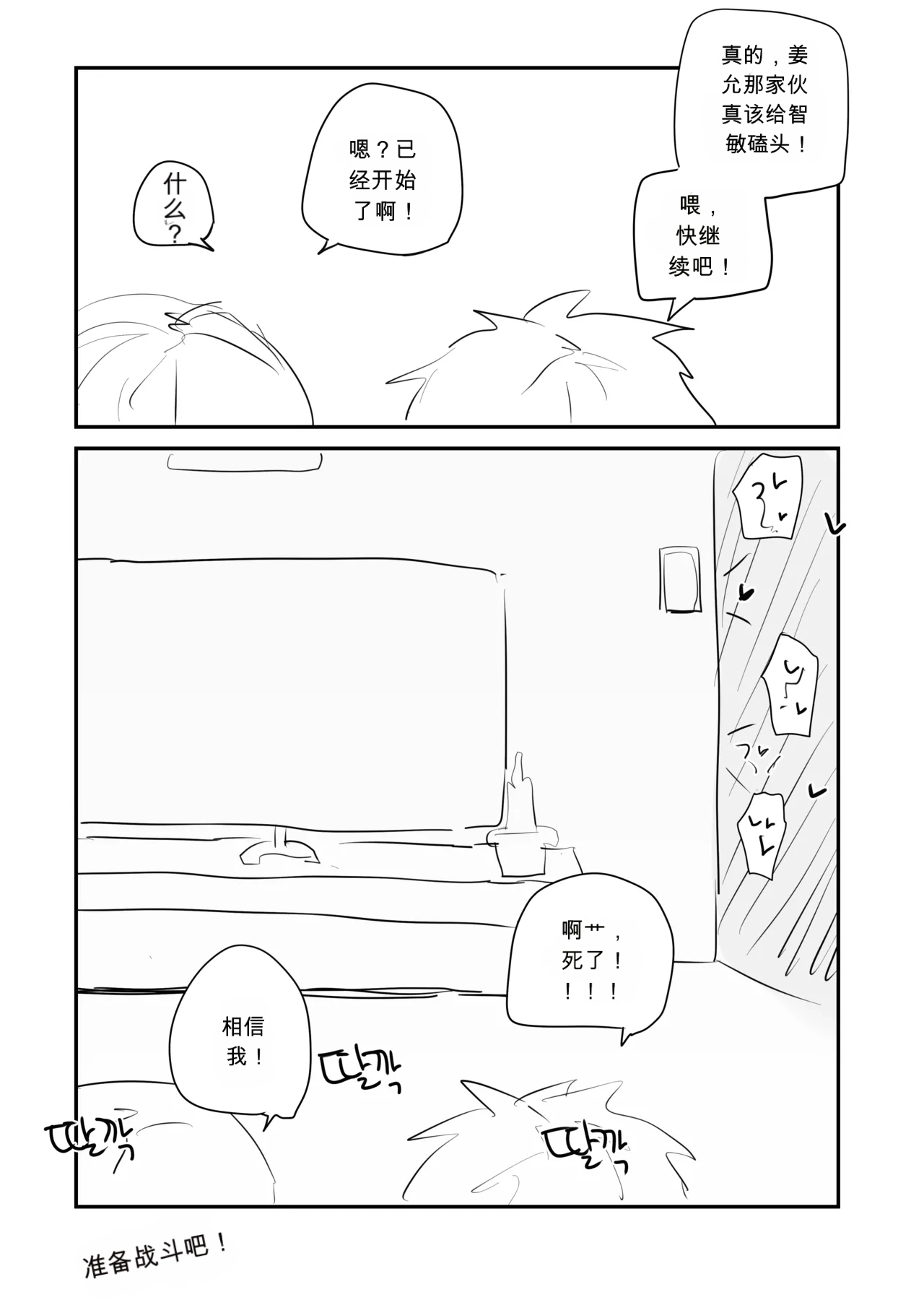 หน้า 56