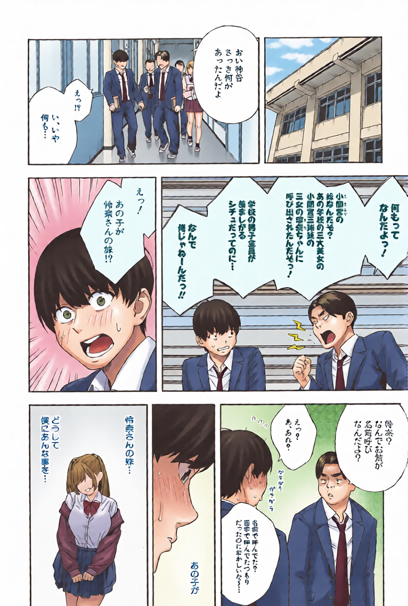 หน้า 14