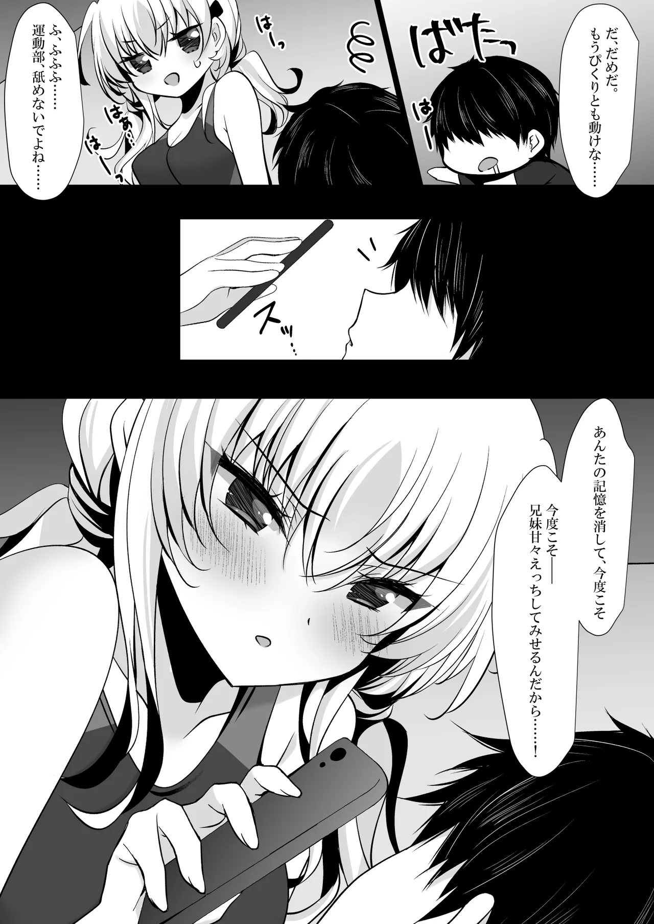 หน้า 36