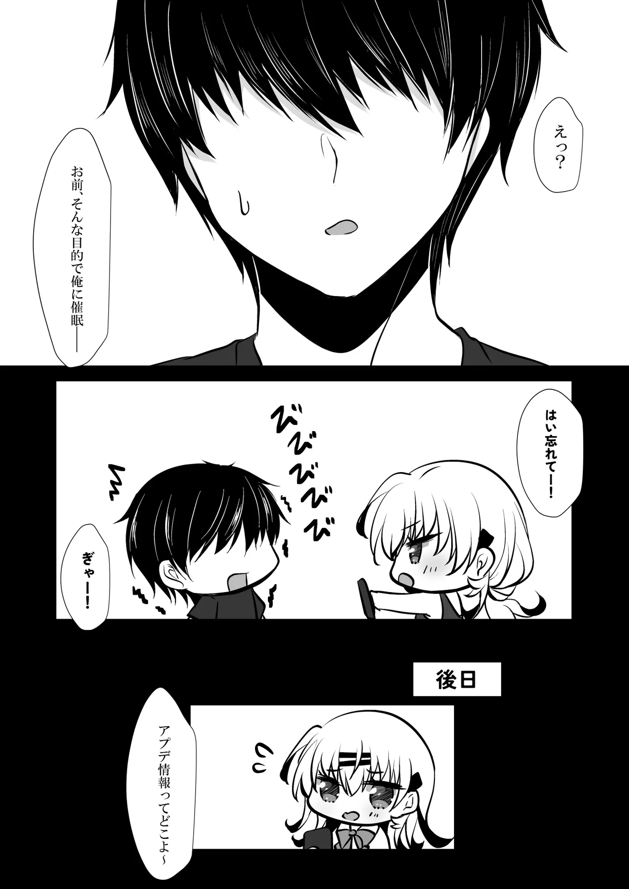 หน้า 37