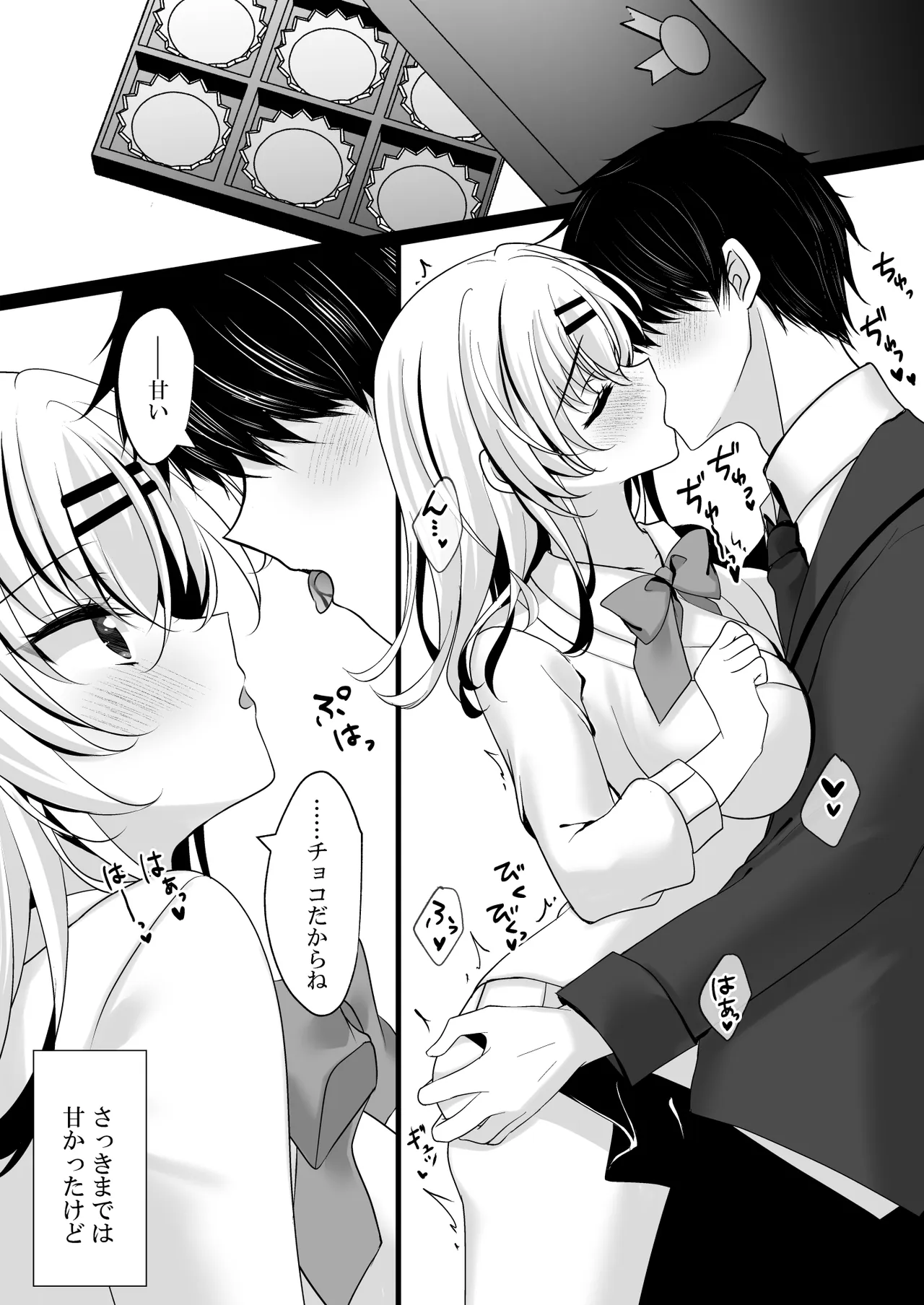หน้า 53