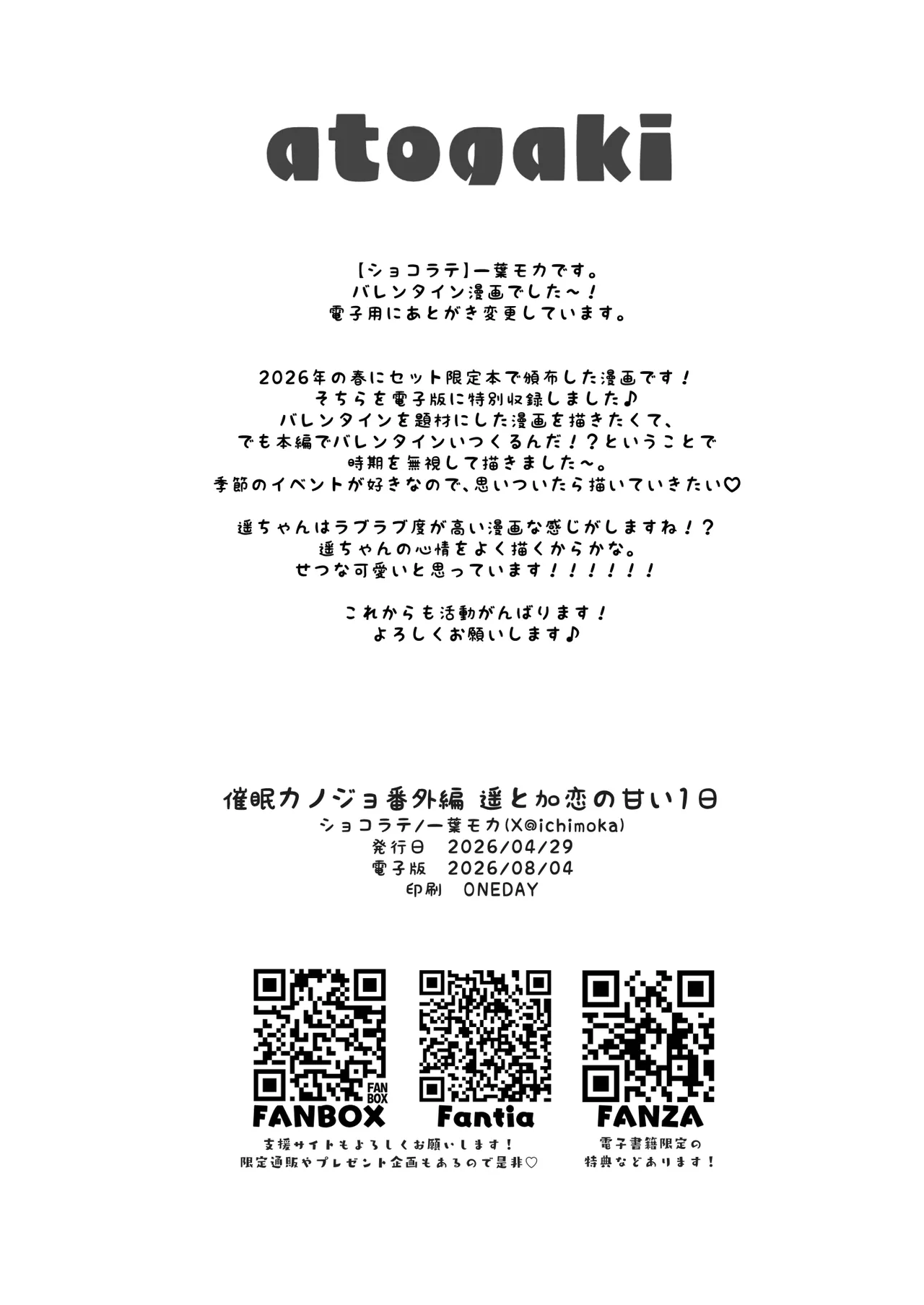หน้า 56