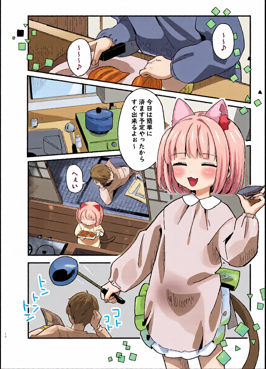 หน้า 16