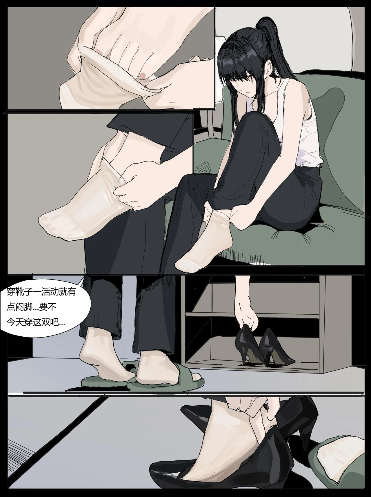 หน้า 4