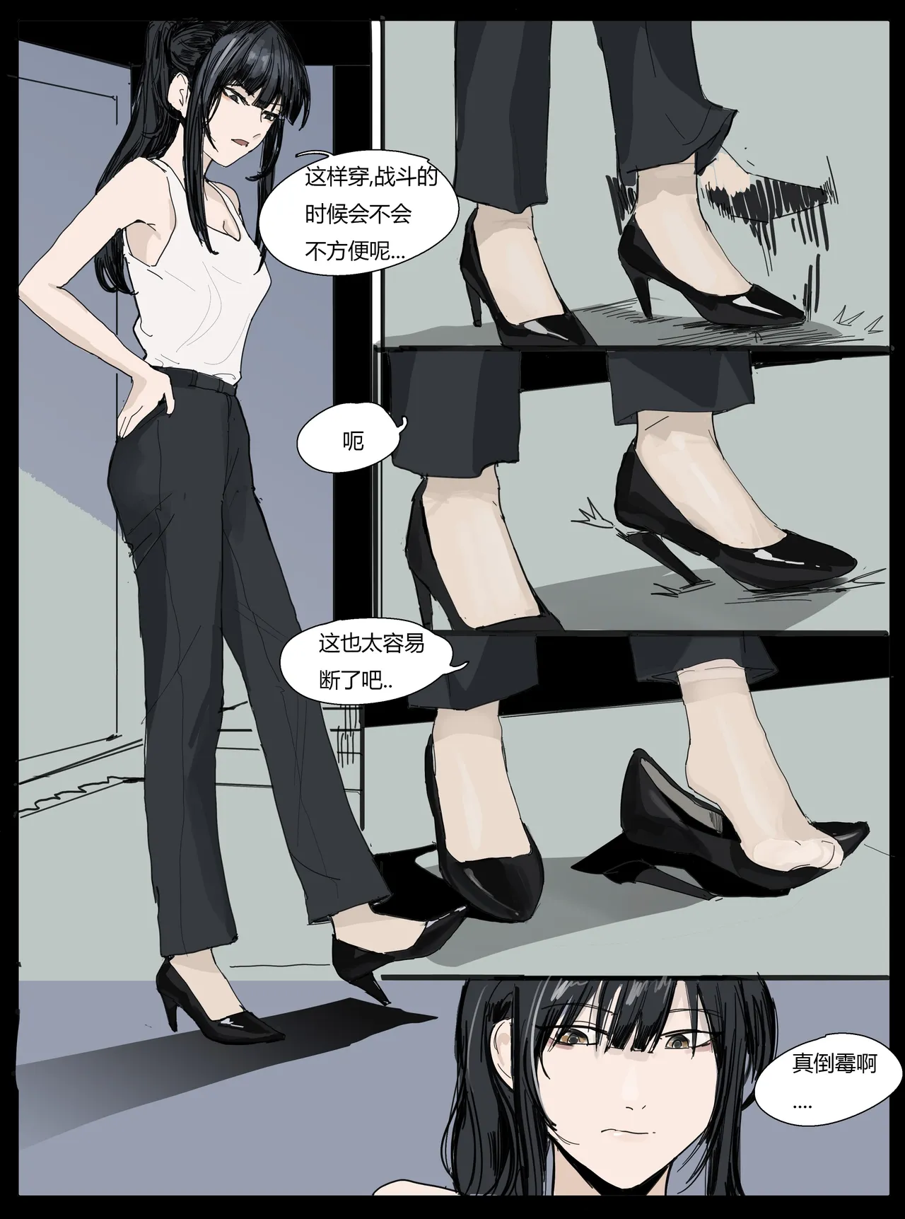 หน้า 5