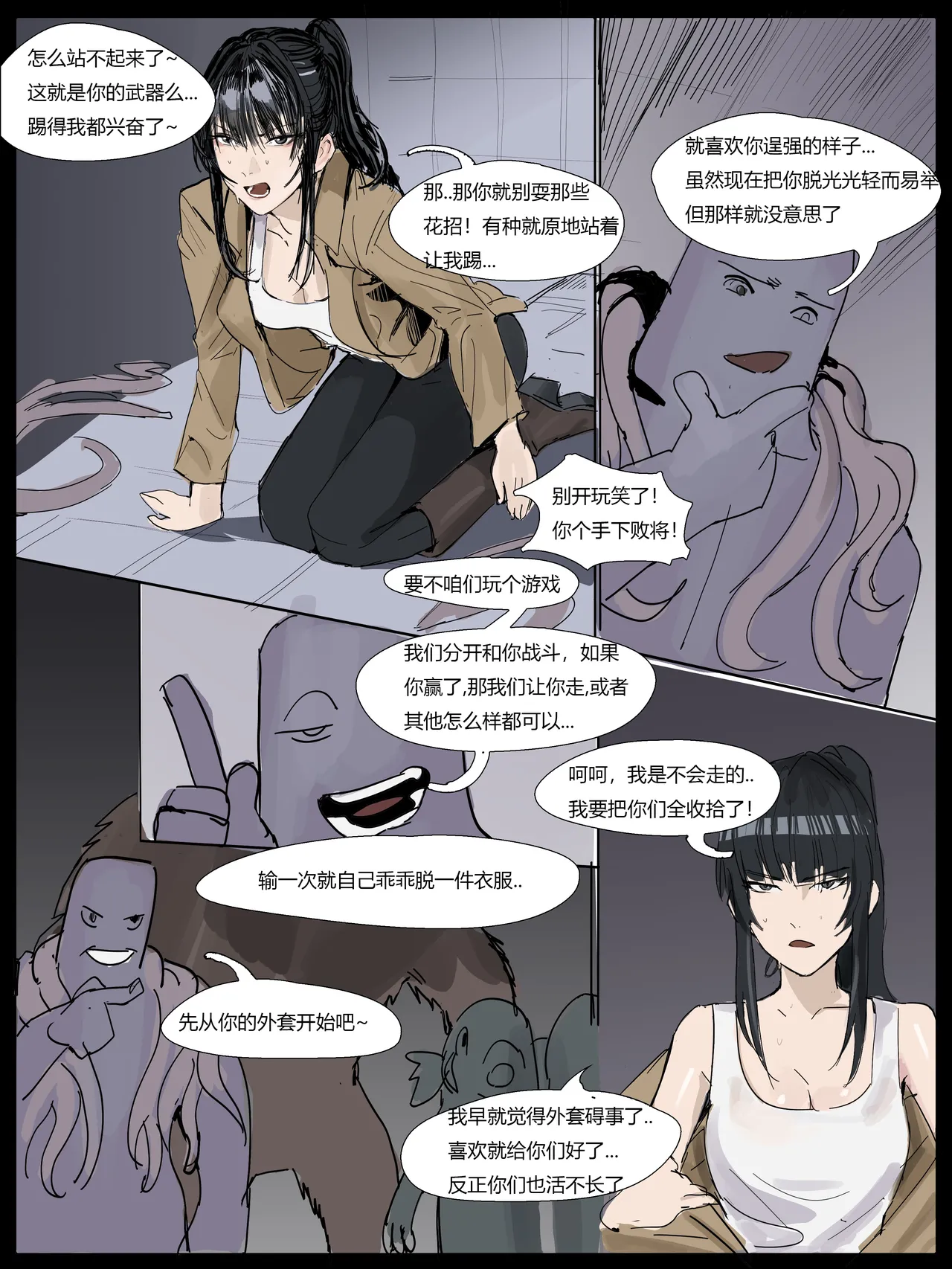 หน้า 23