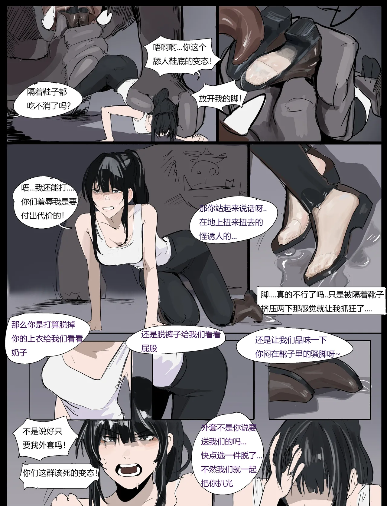 หน้า 27