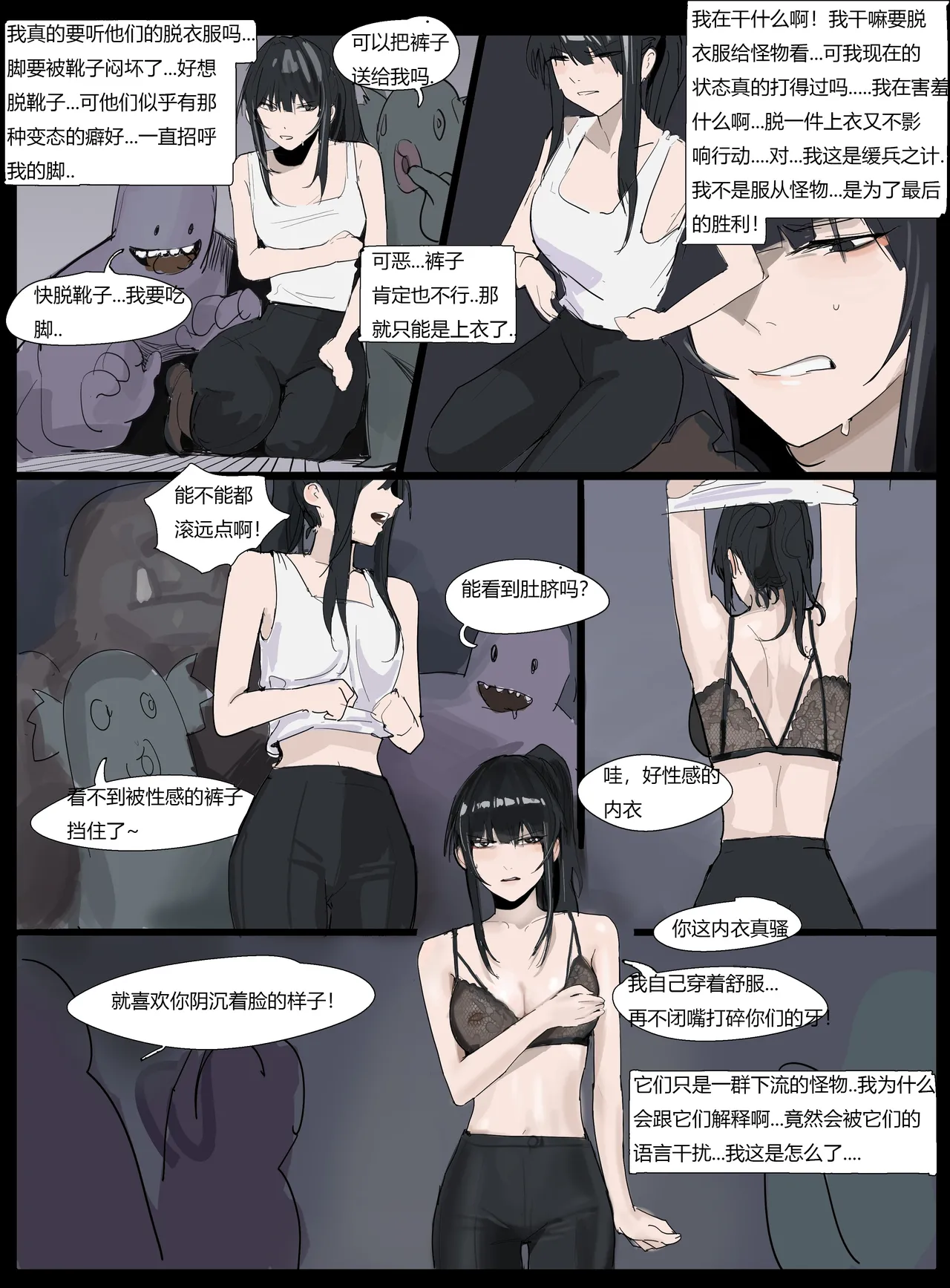 หน้า 28