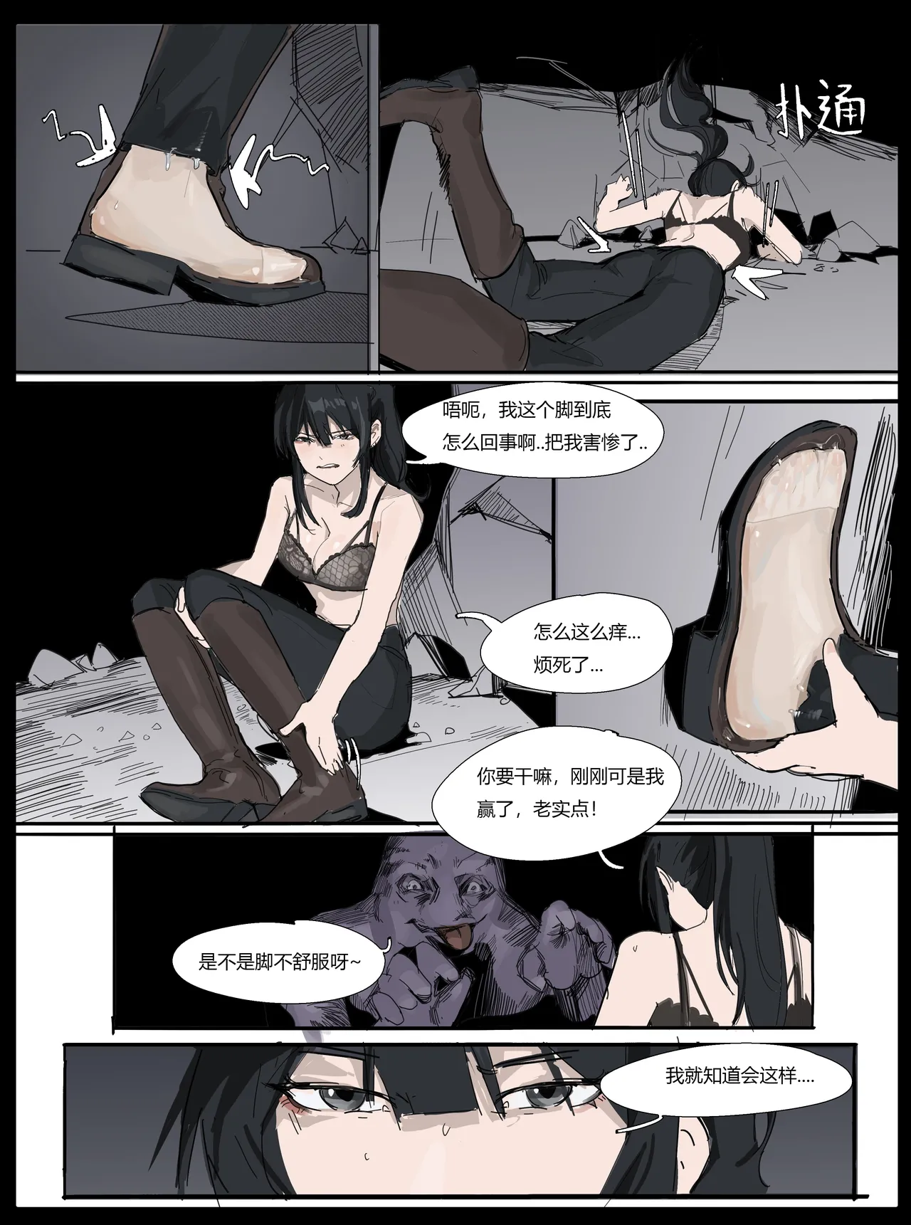 หน้า 30