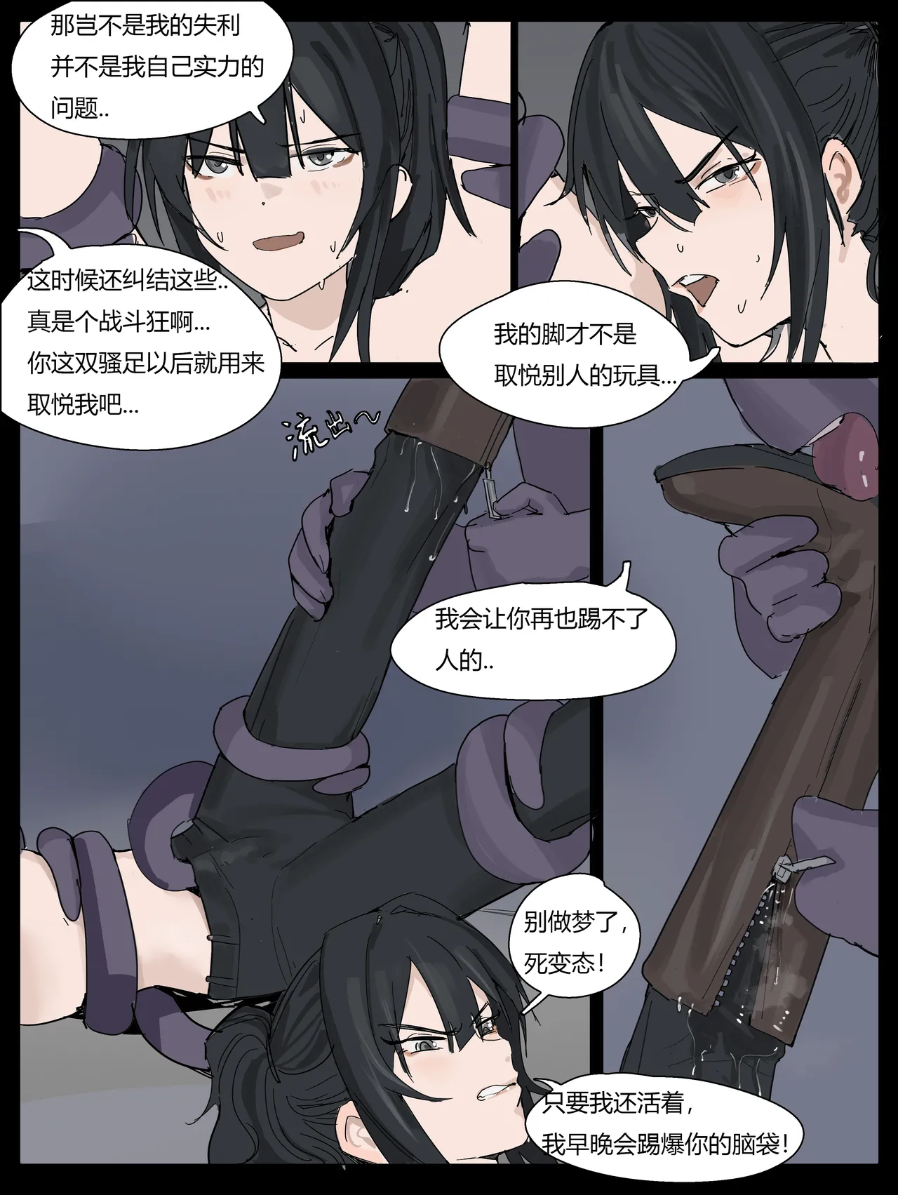 หน้า 43