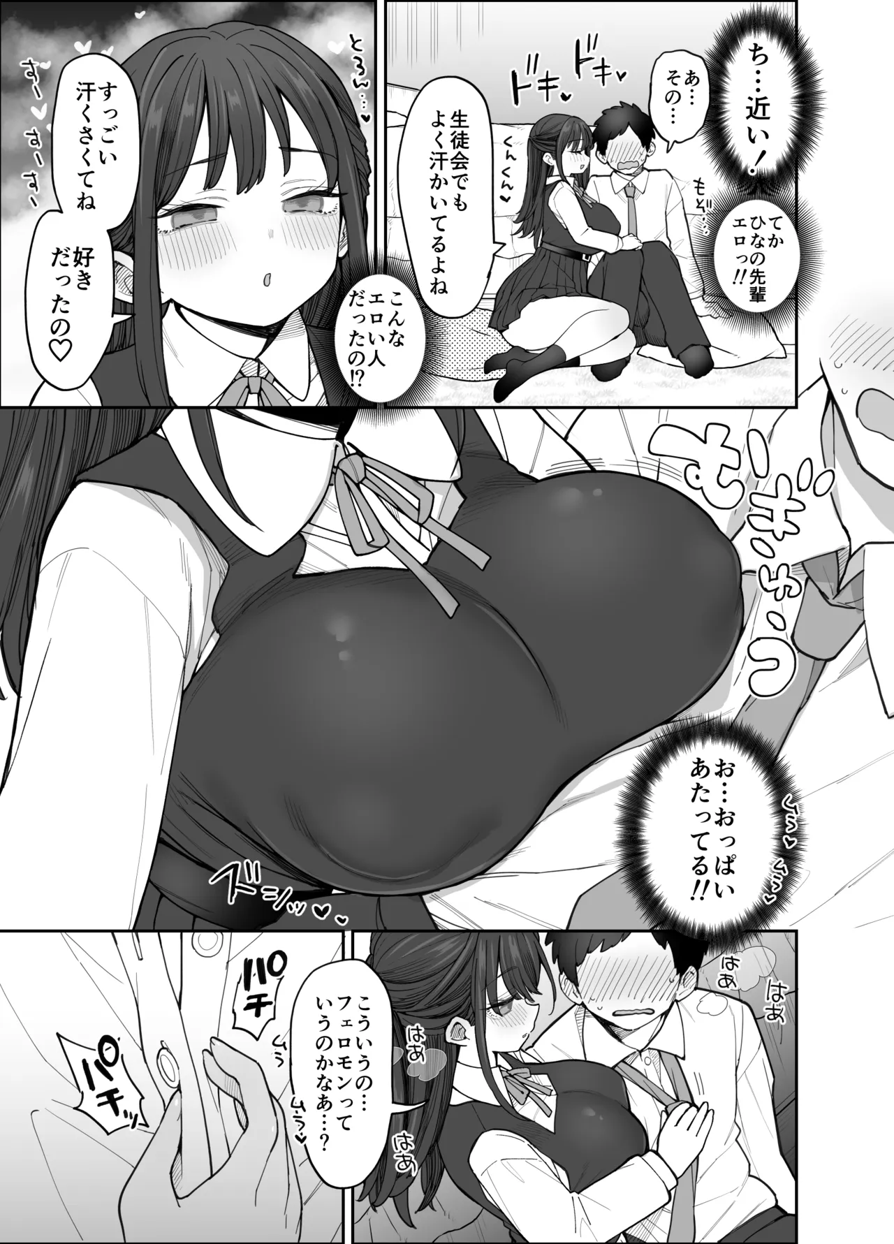 หน้า 16