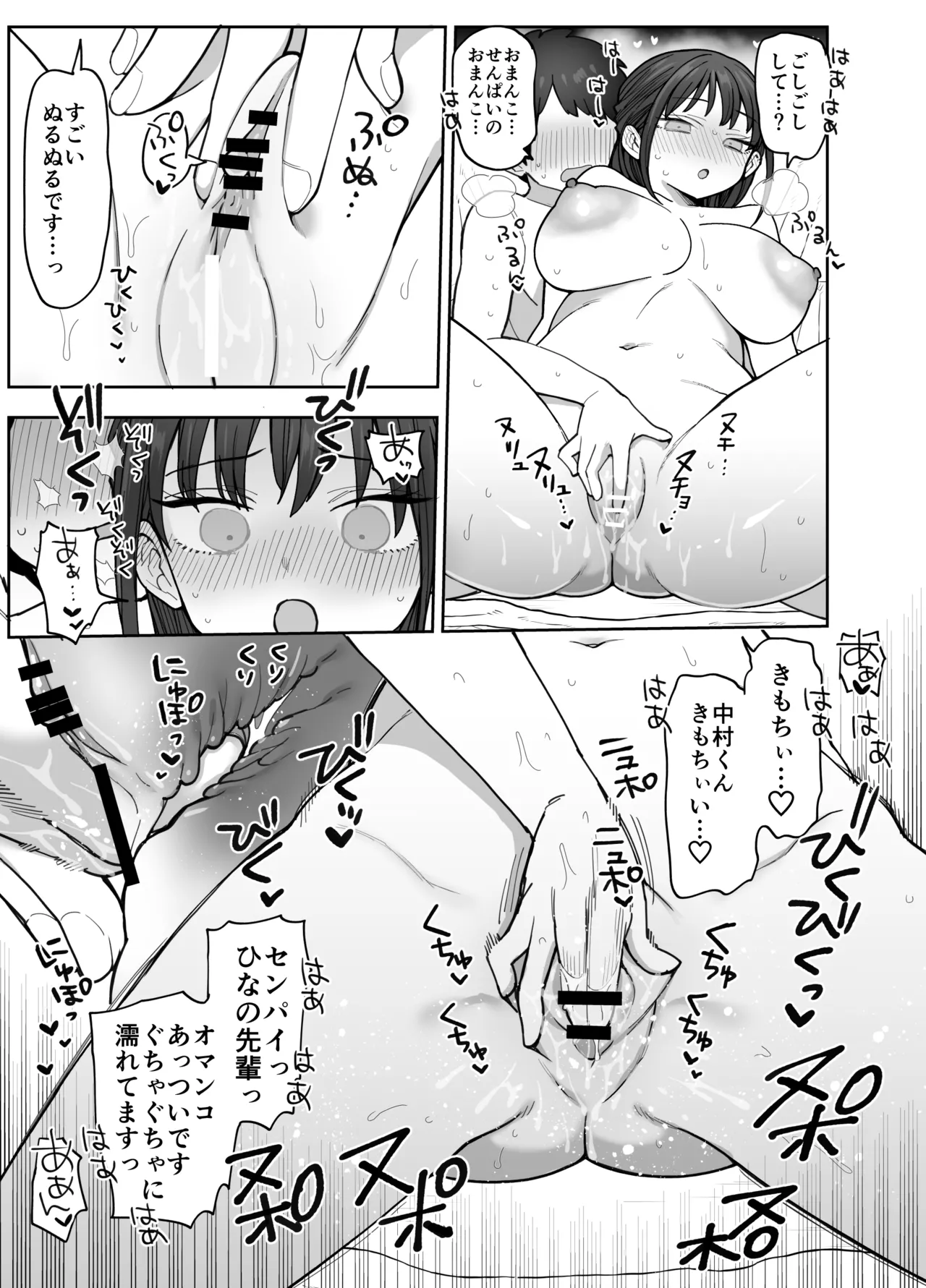 หน้า 46