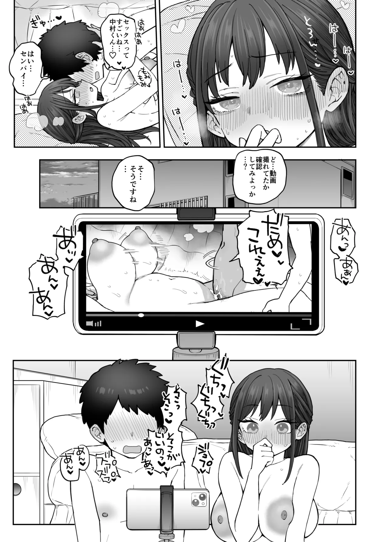 หน้า 58