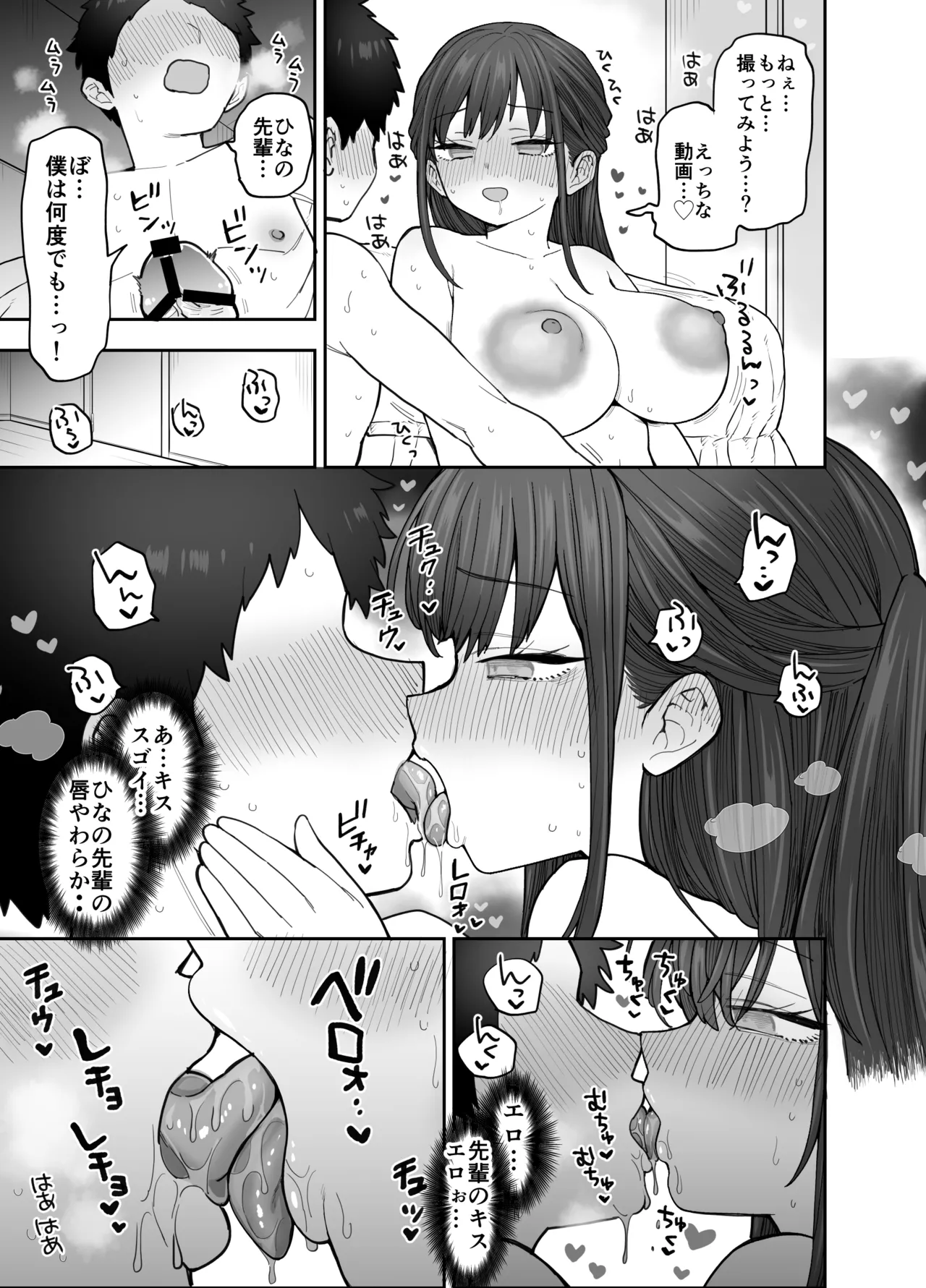 หน้า 62