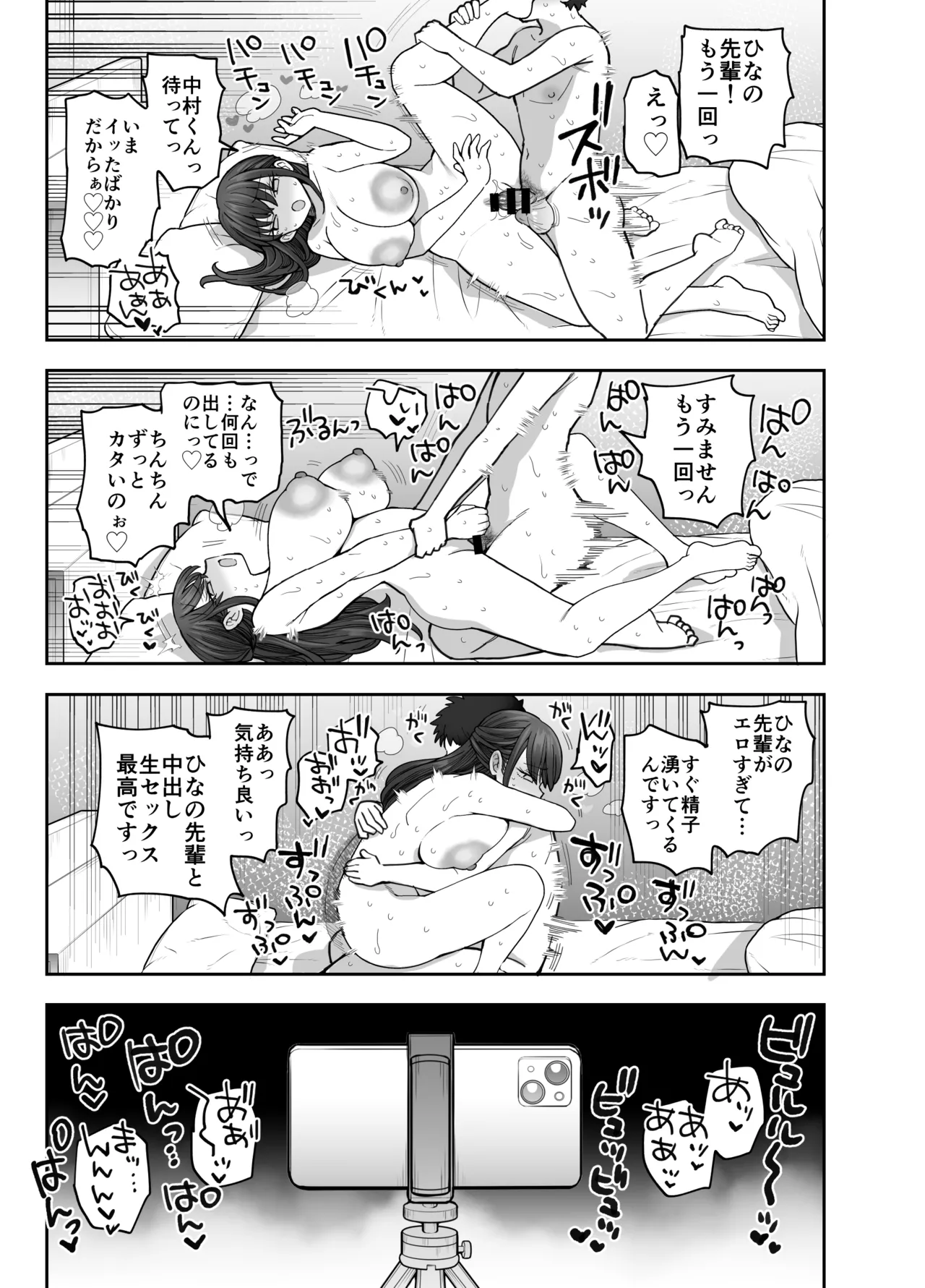 หน้า 68