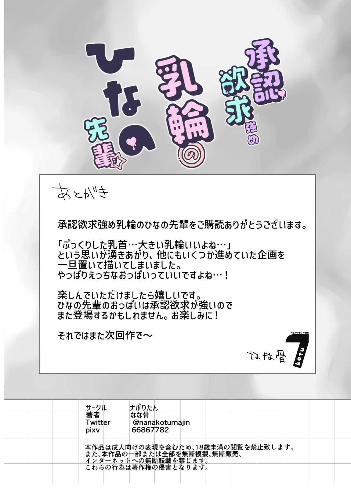 หน้า 80