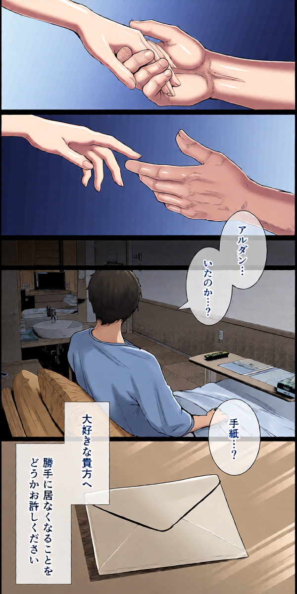 หน้า 31