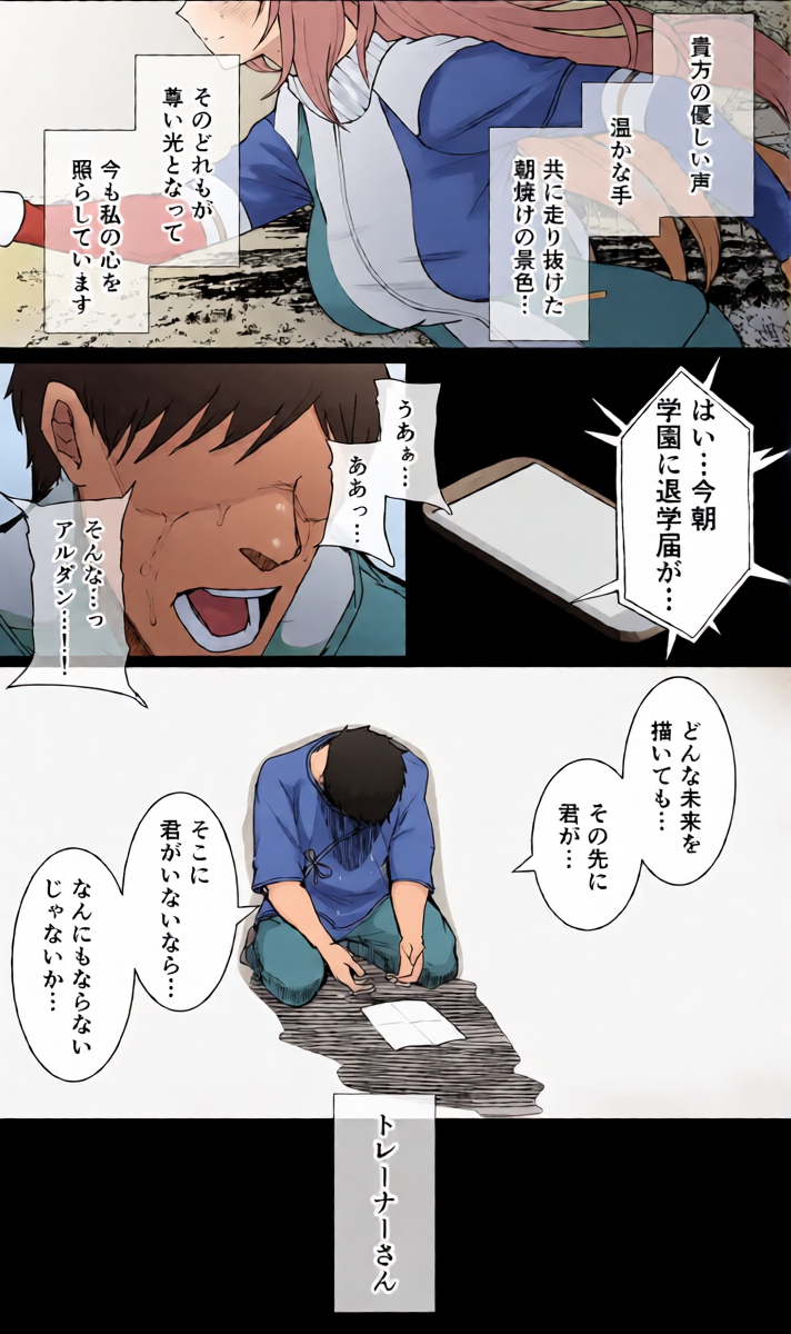 หน้า 33