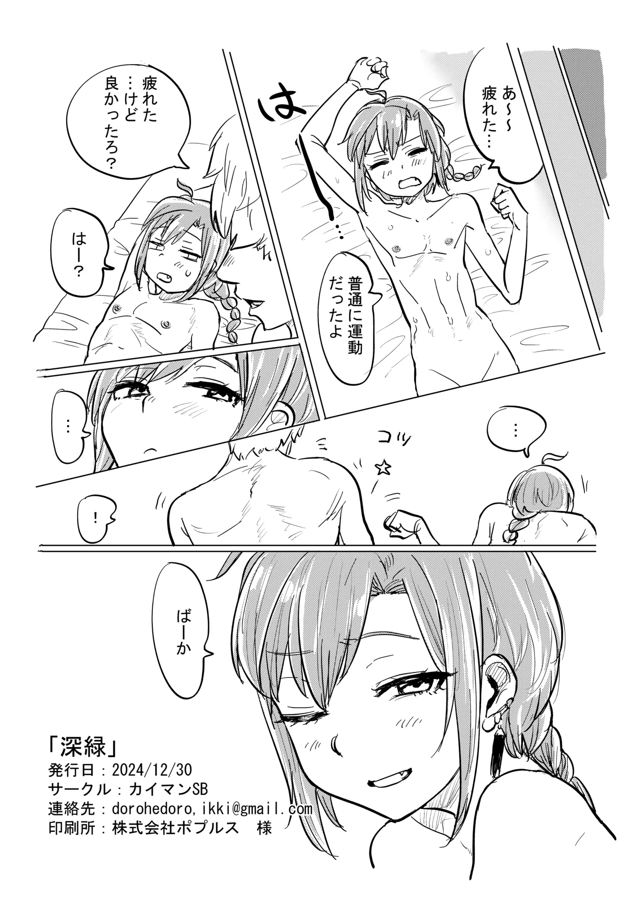 หน้า 19