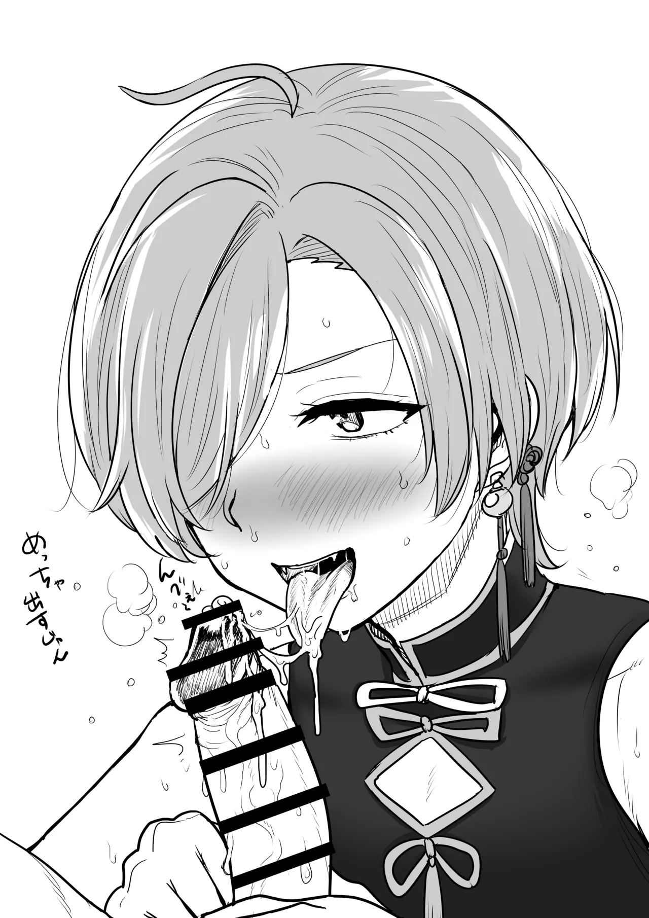 หน้า 38