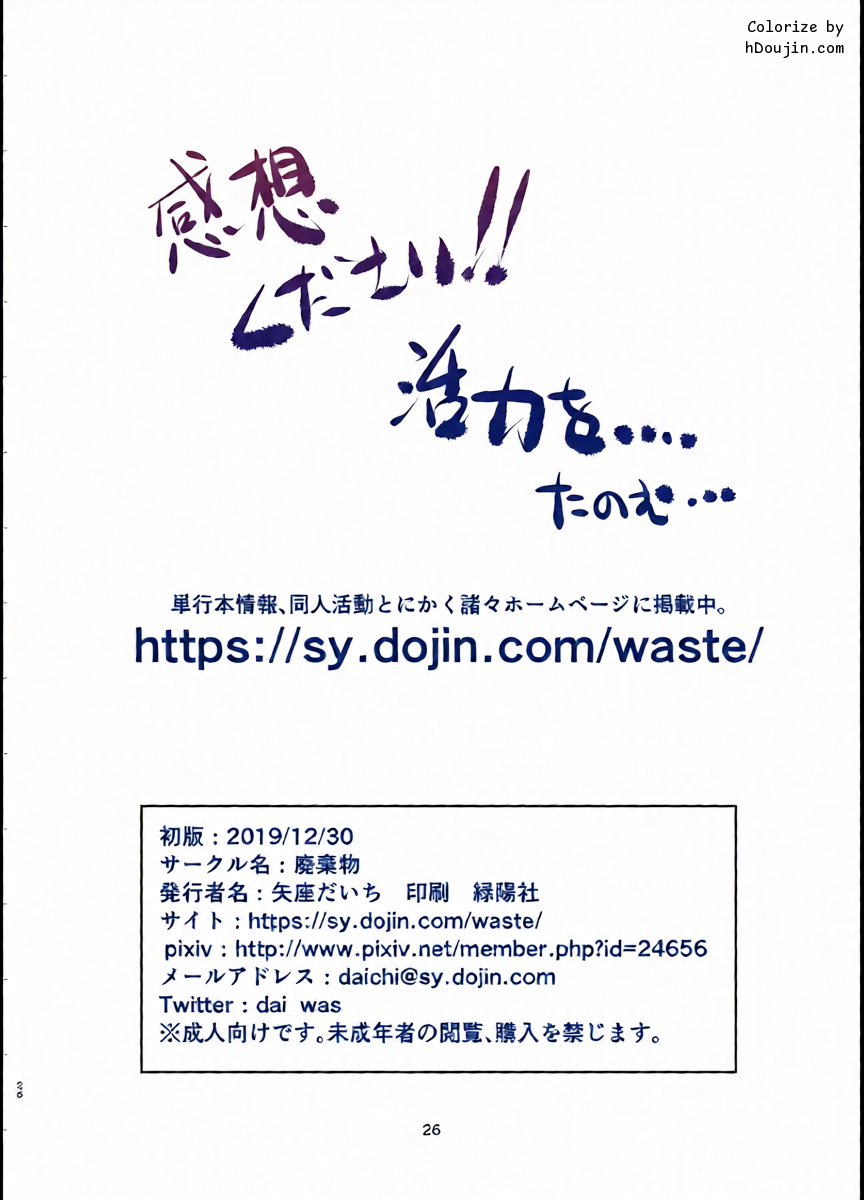 หน้า 25