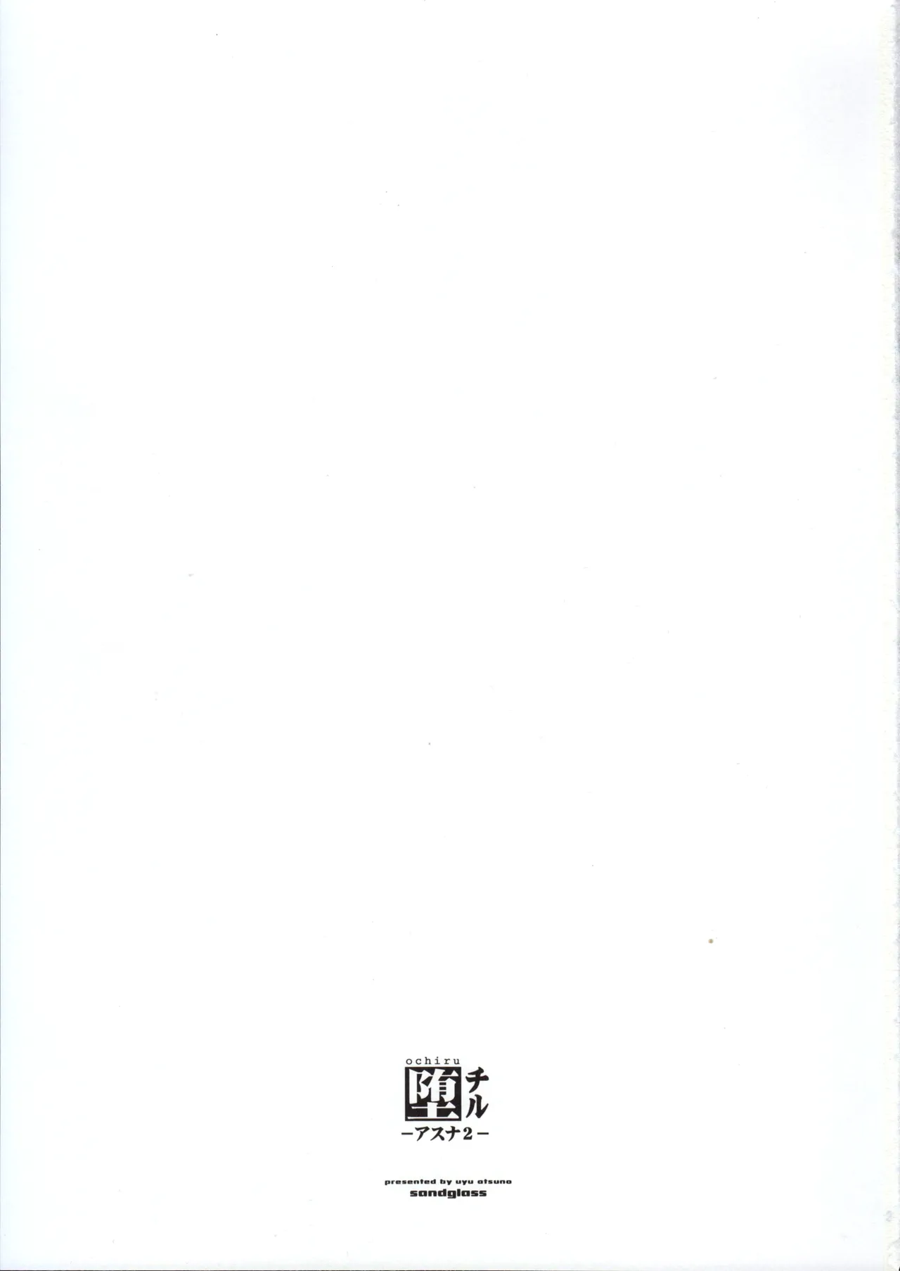 หน้า 2