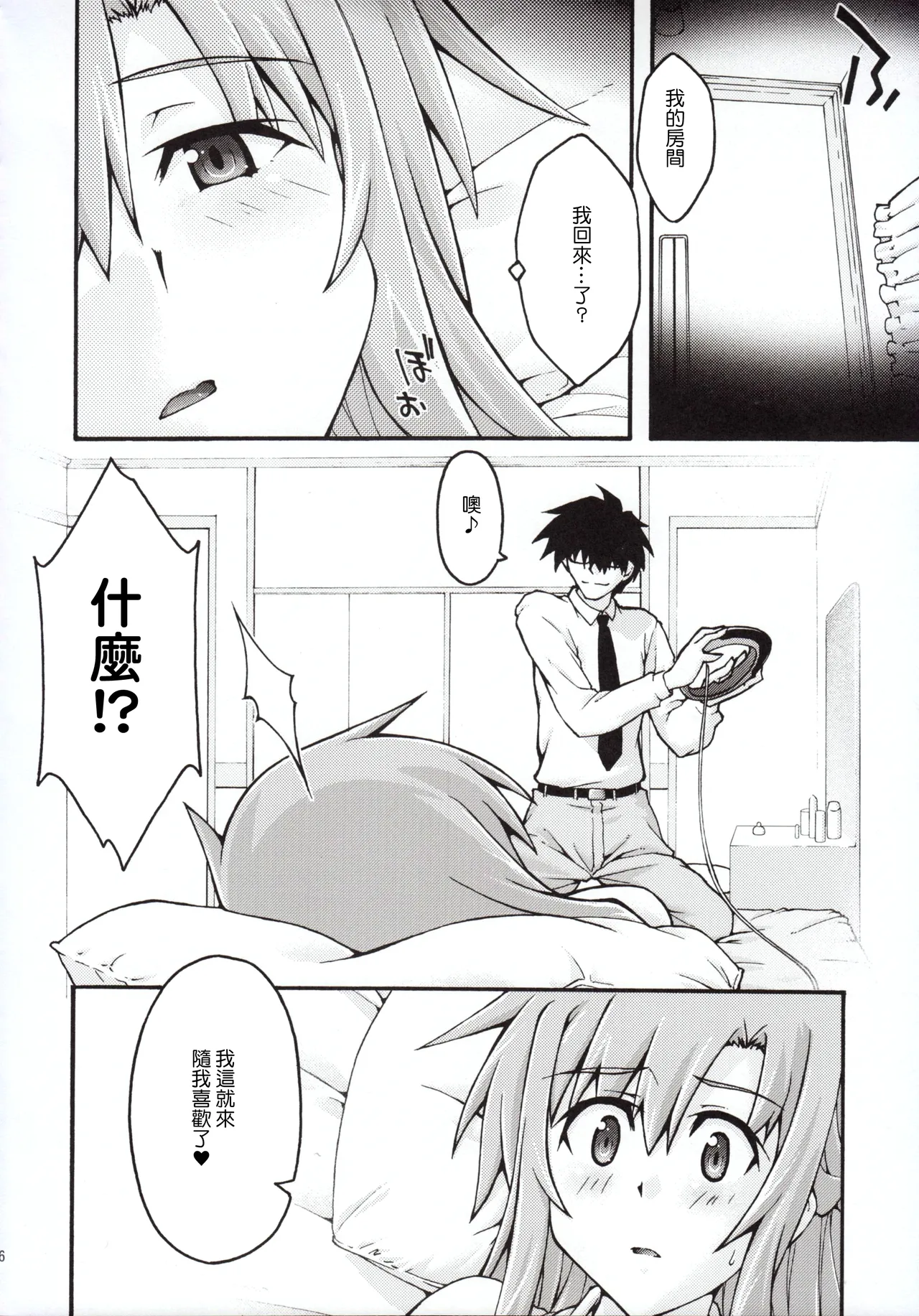 หน้า 15
