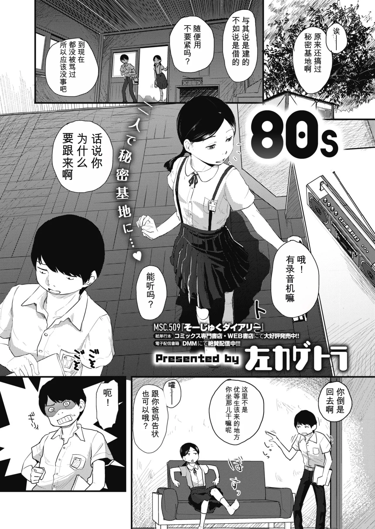 หน้า 2