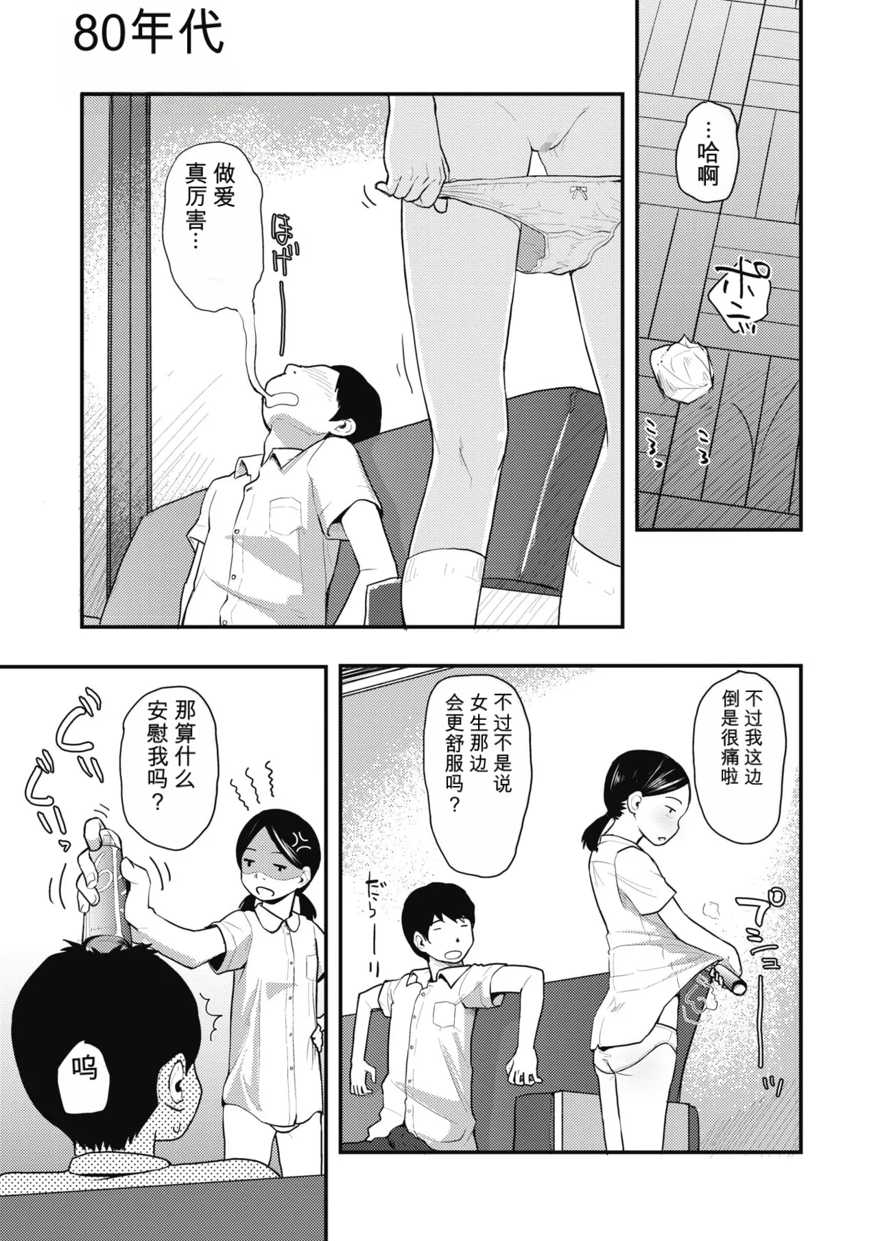 หน้า 21