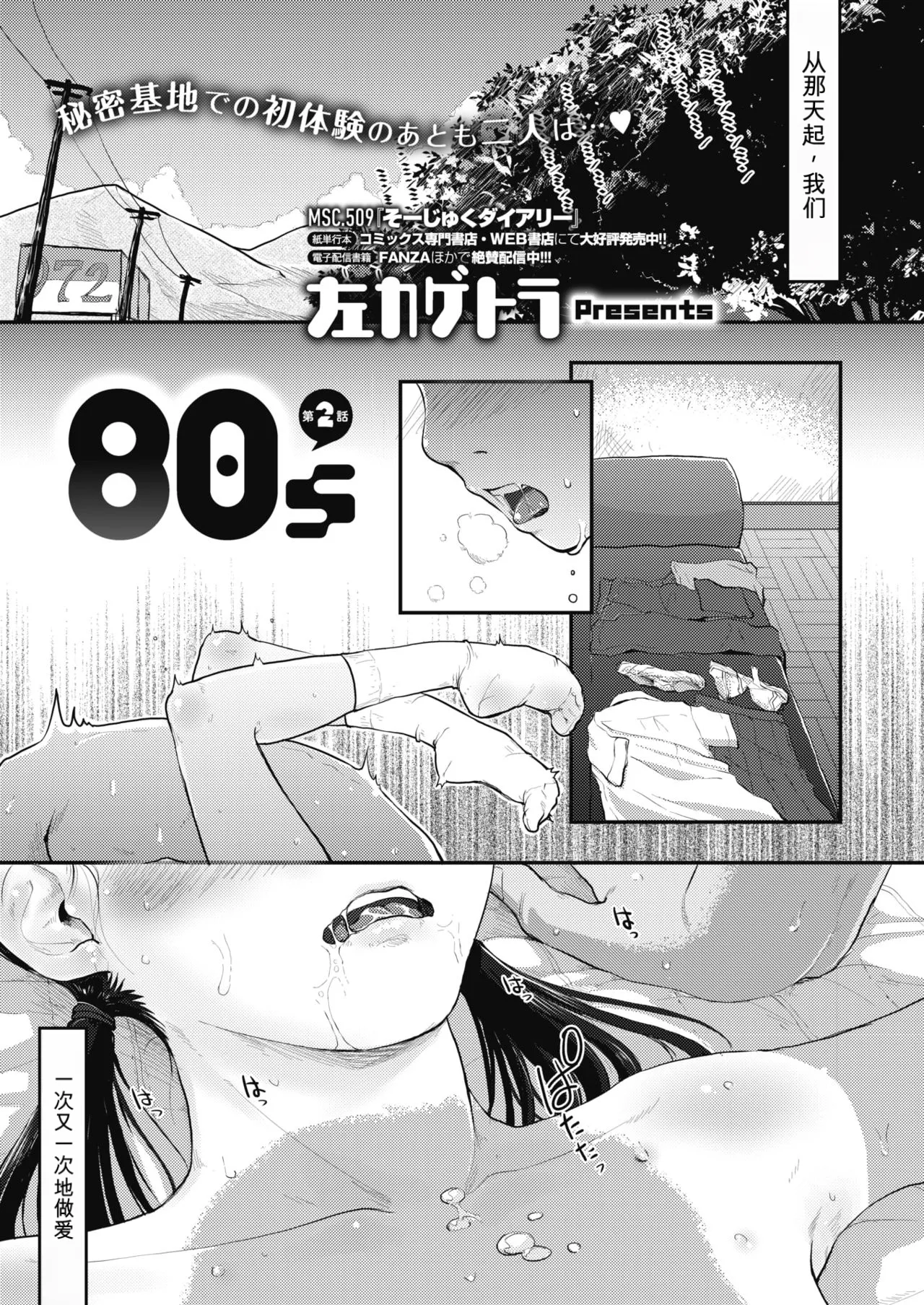 หน้า 23