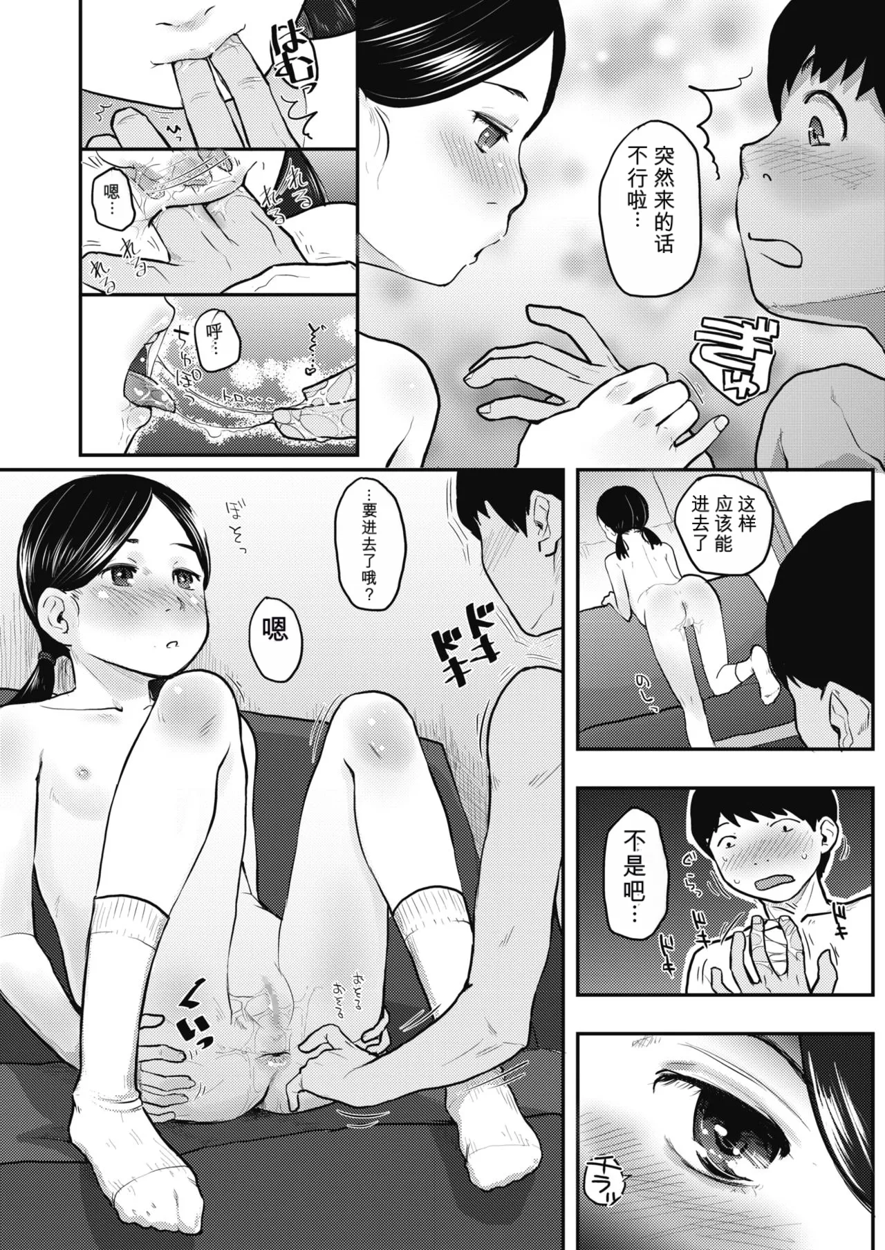 หน้า 32