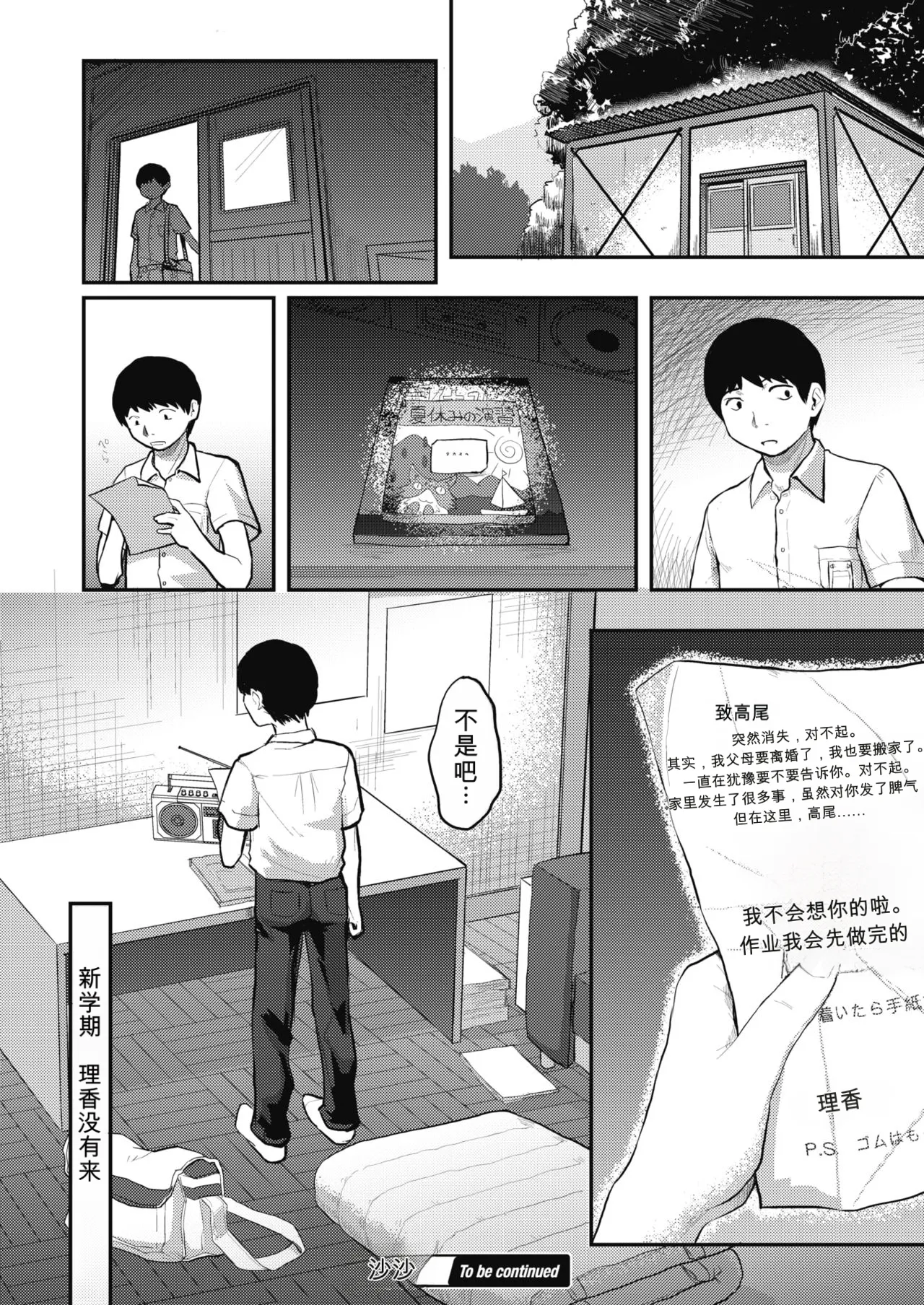 หน้า 48