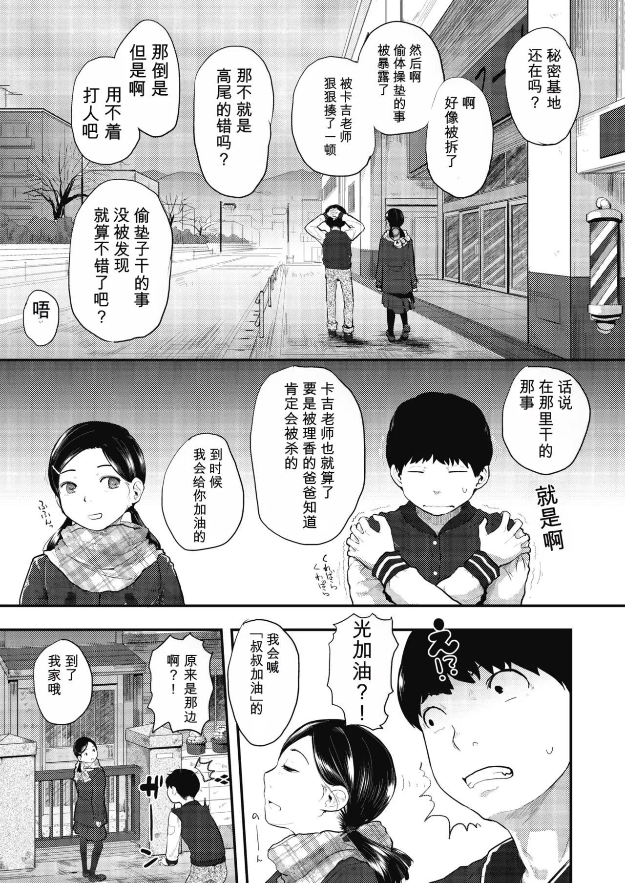 หน้า 51