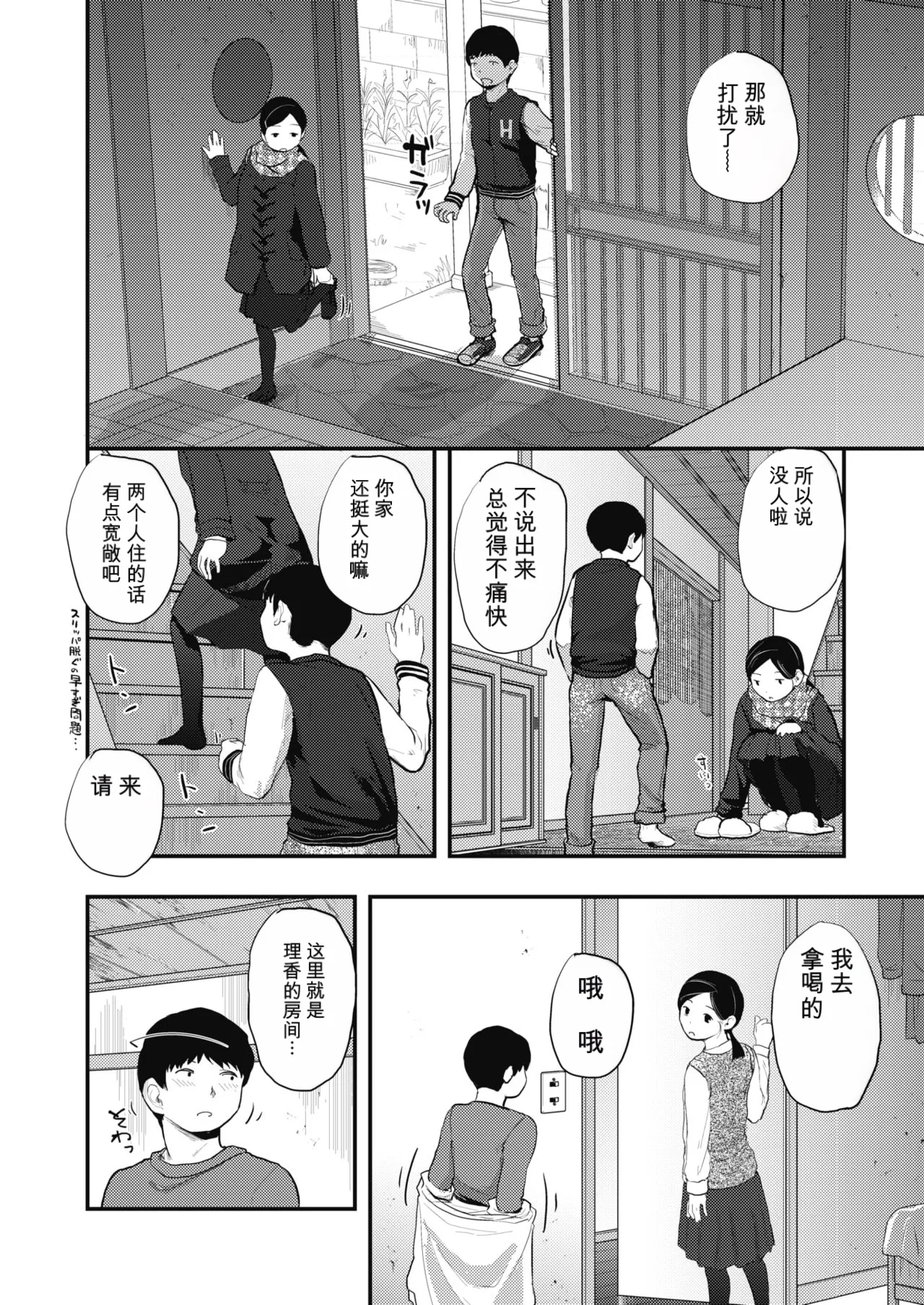 หน้า 52