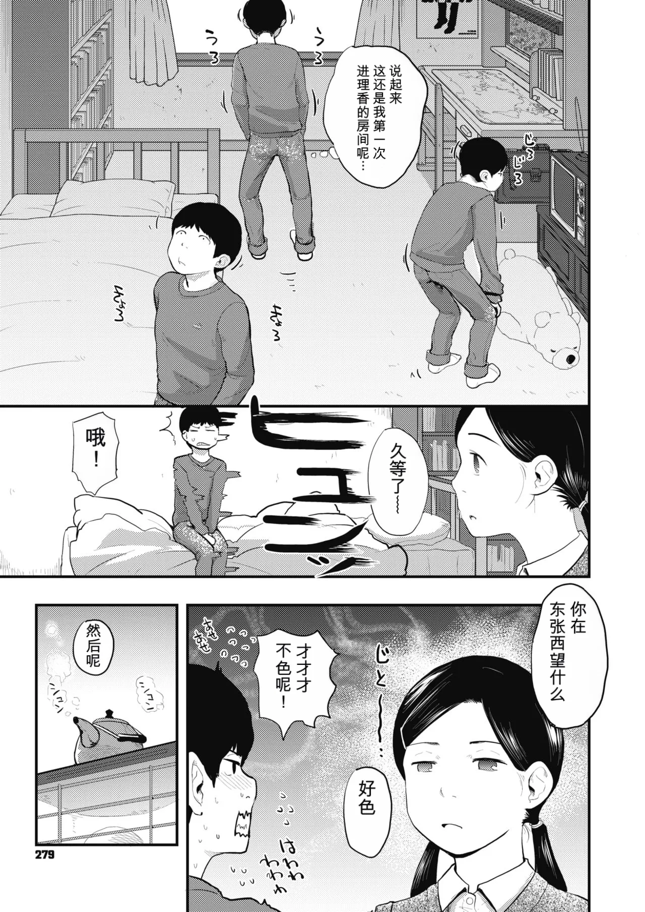 หน้า 53