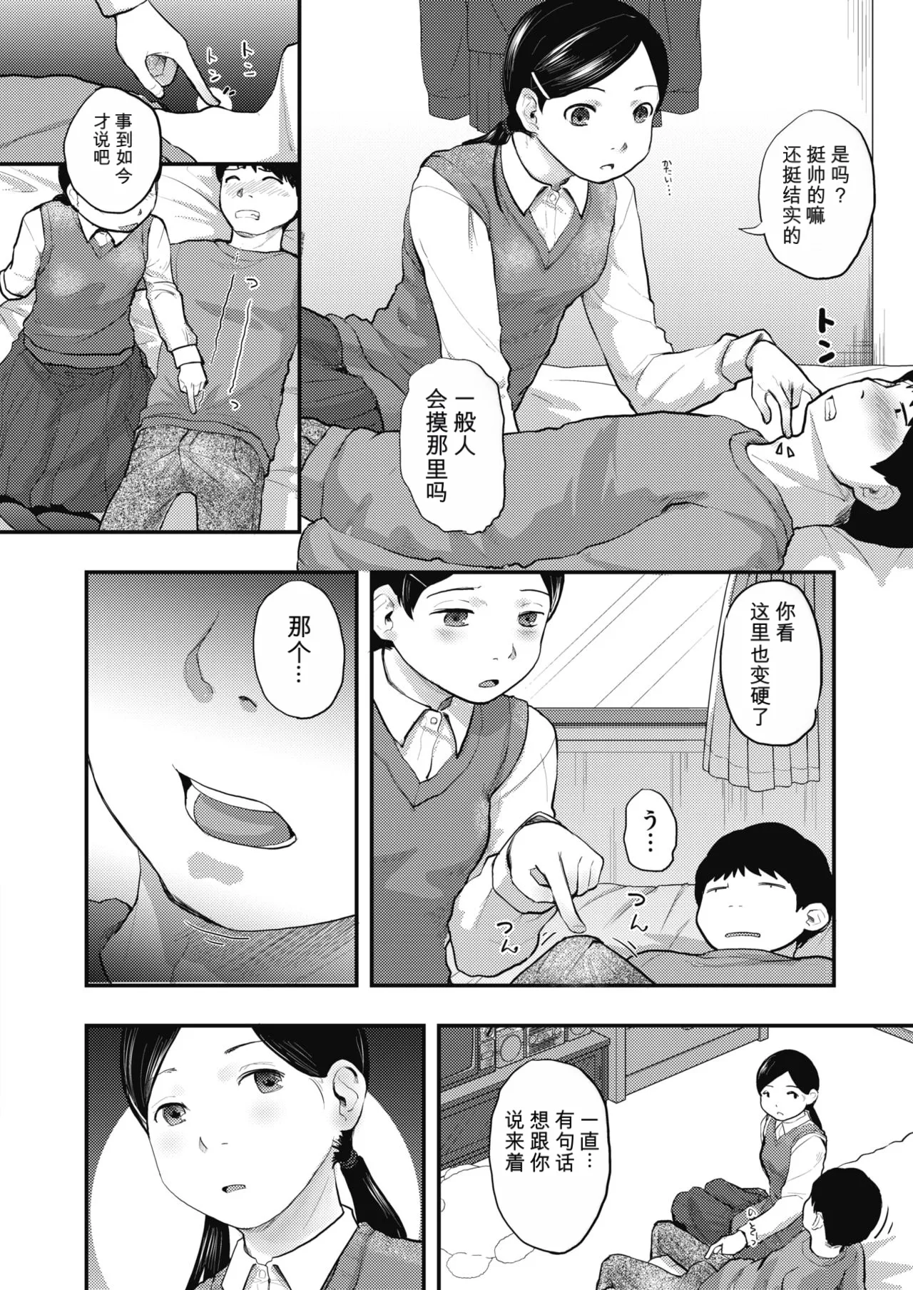 หน้า 56