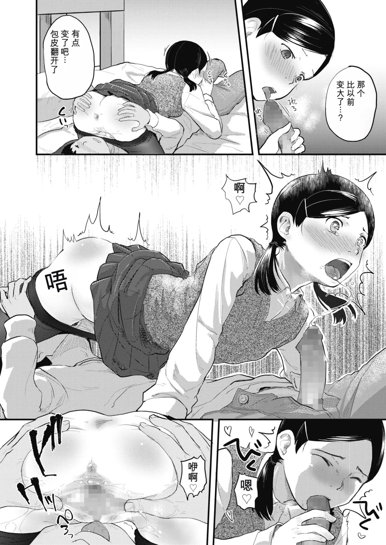 หน้า 62