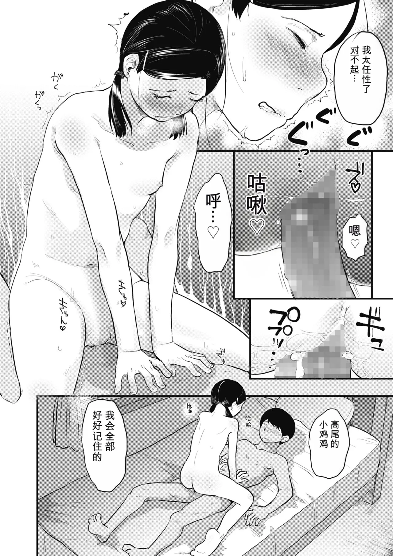 หน้า 72