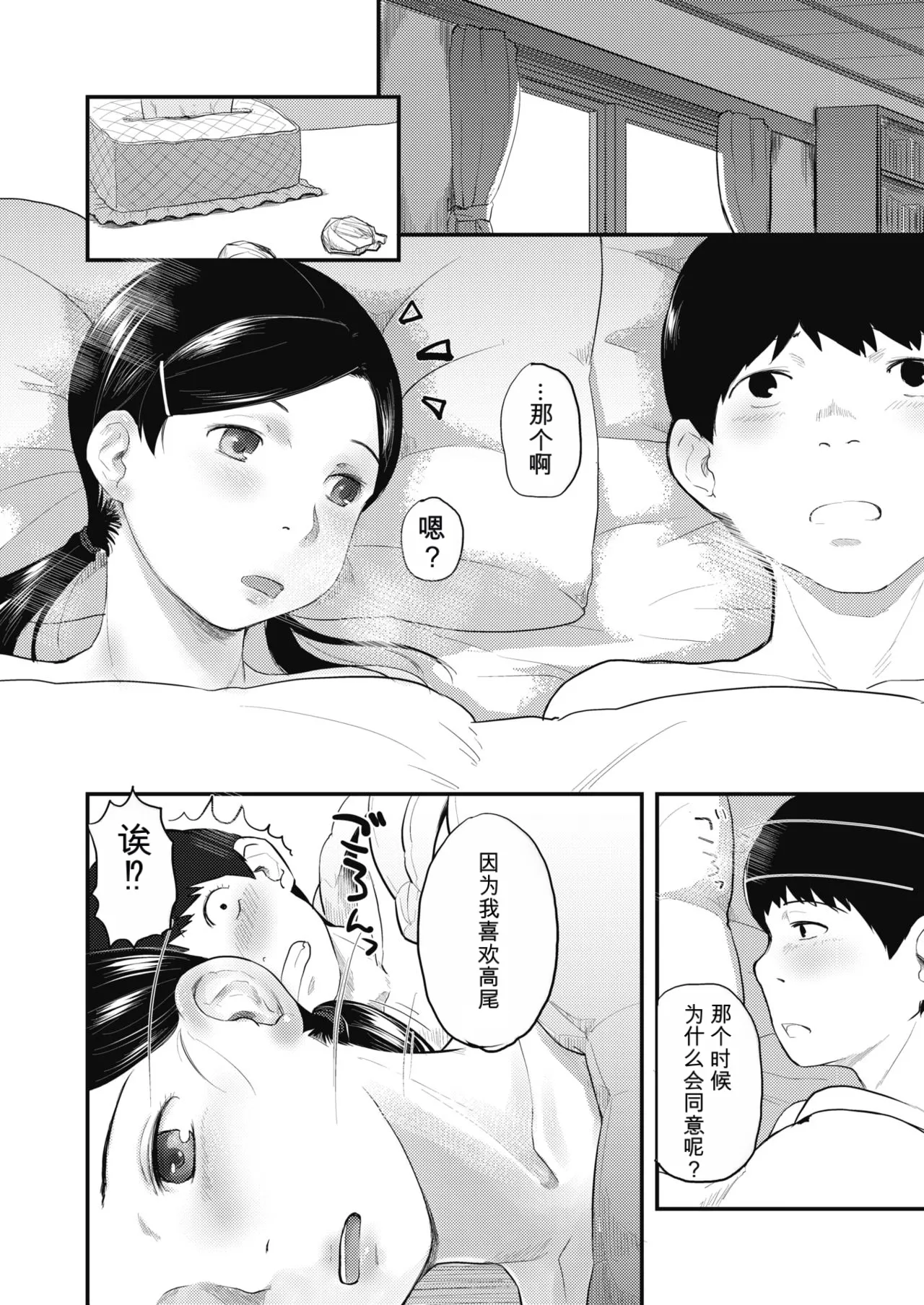 หน้า 76