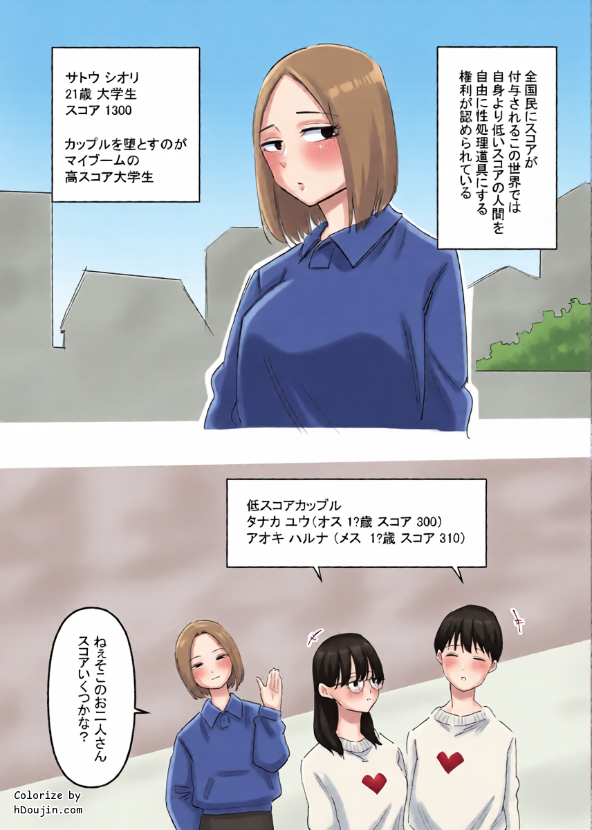 หน้า 2
