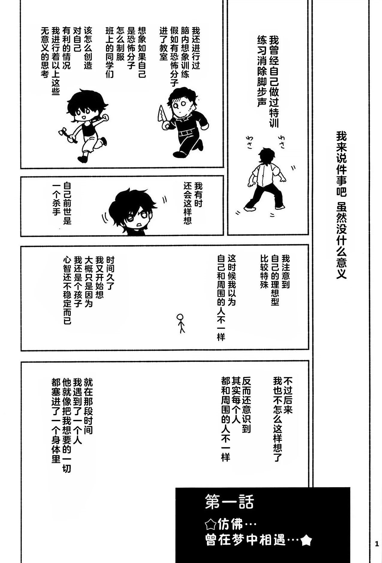 หน้า 2