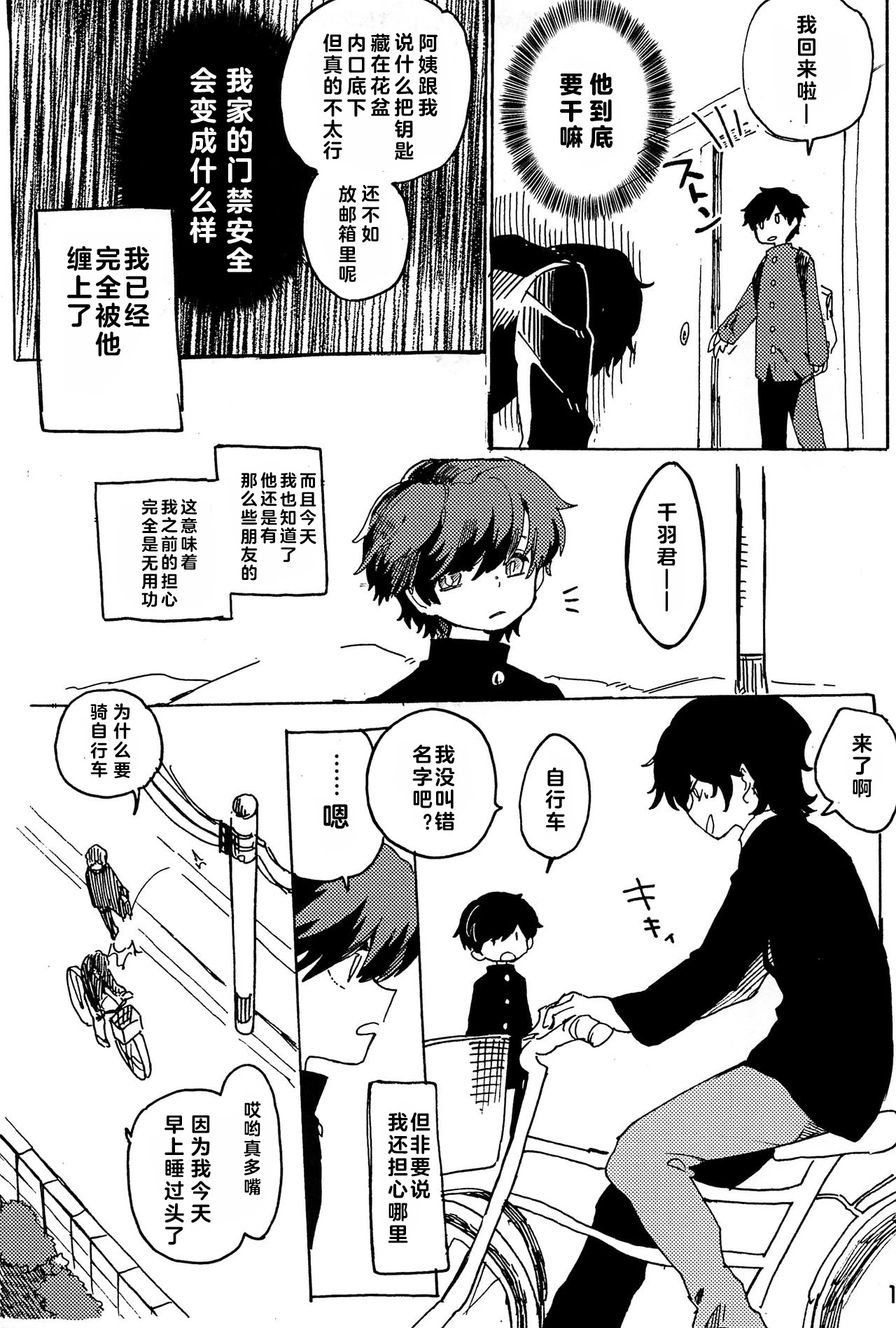 หน้า 12
